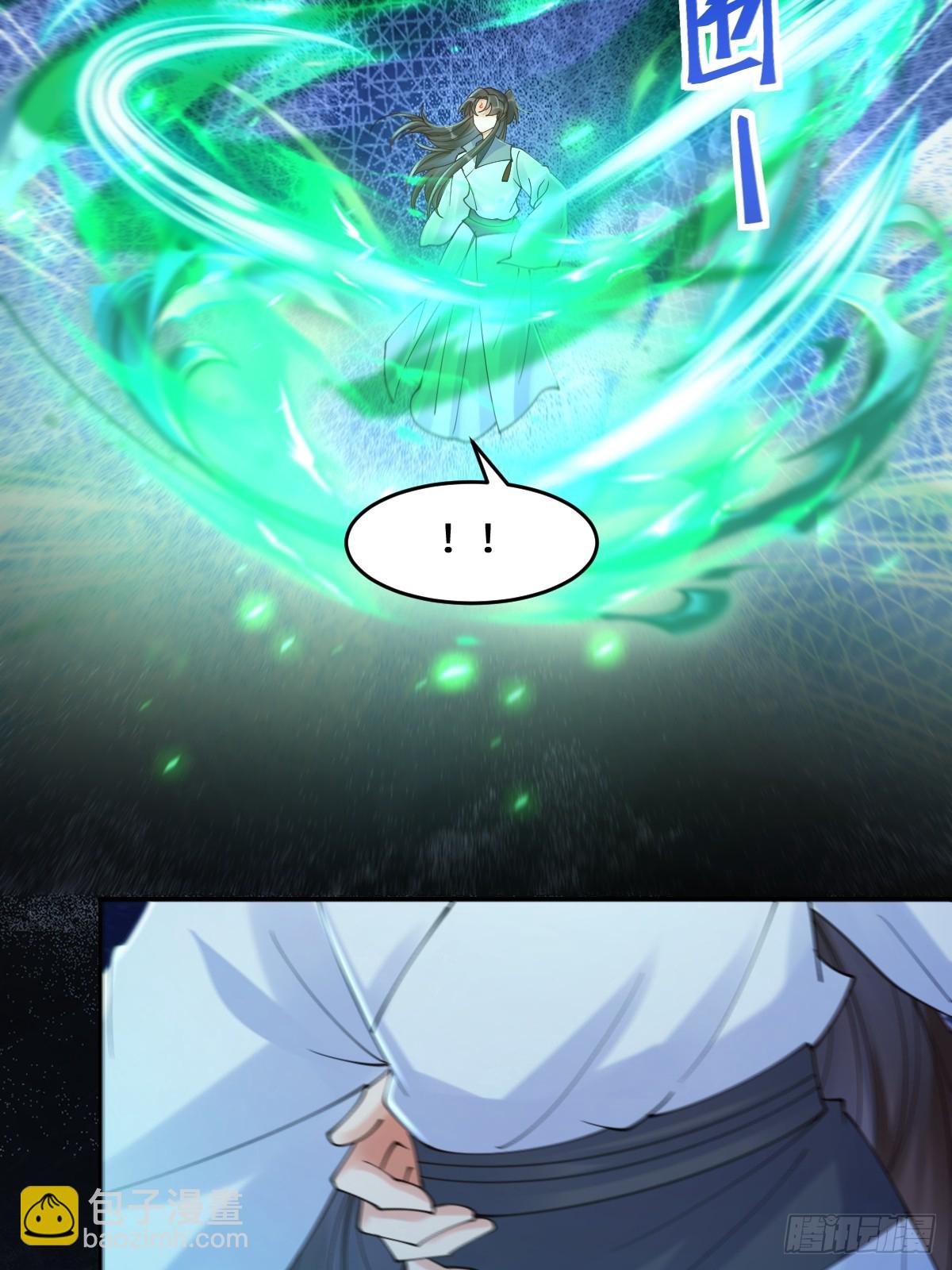 鬼醫鳳九 - 637 神尊巔峰(1/2) - 3