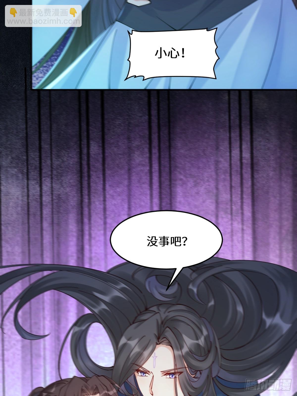 鬼醫鳳九 - 637 神尊巔峰(1/2) - 4