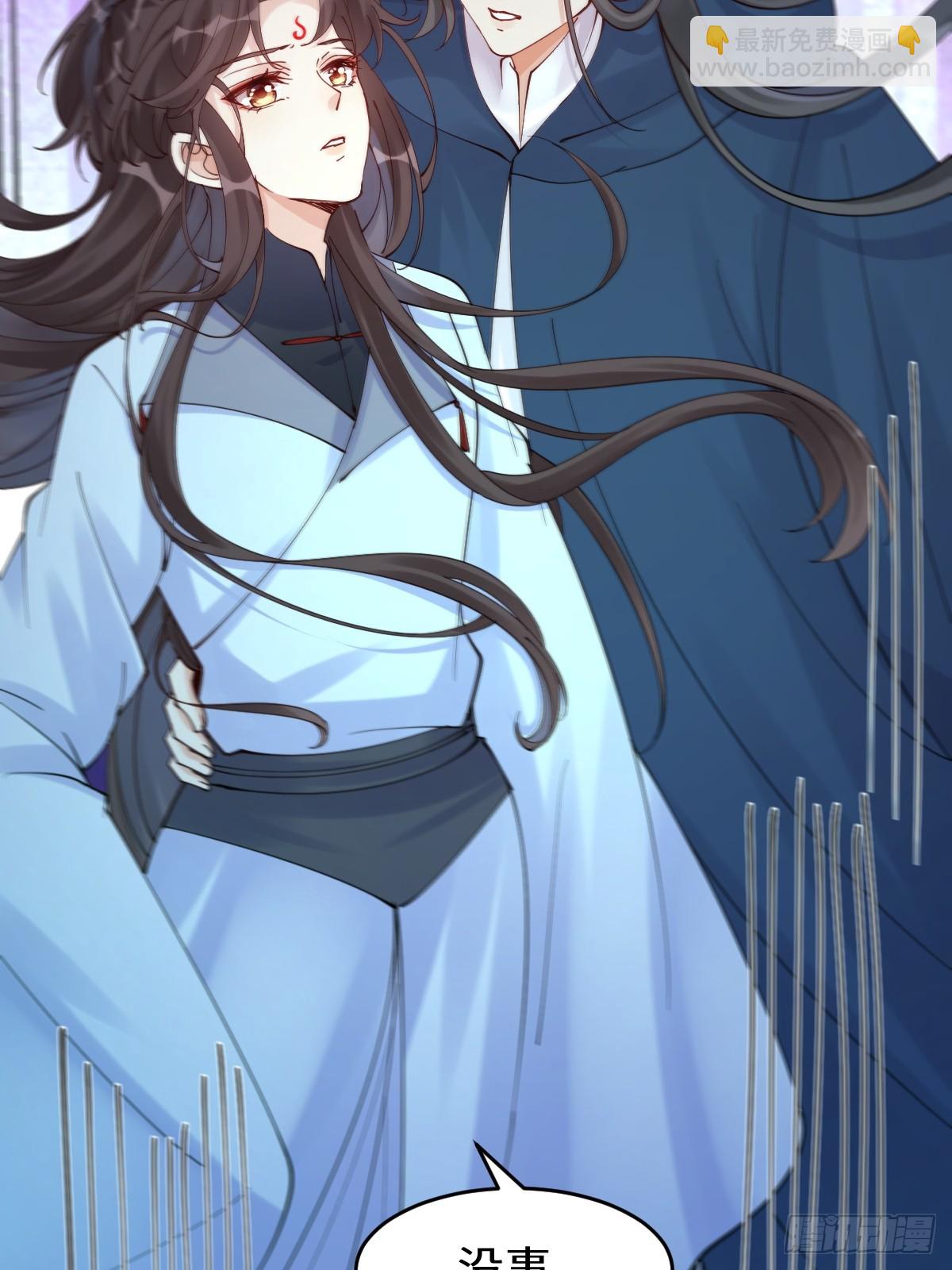 鬼醫鳳九 - 637 神尊巔峰(1/2) - 5