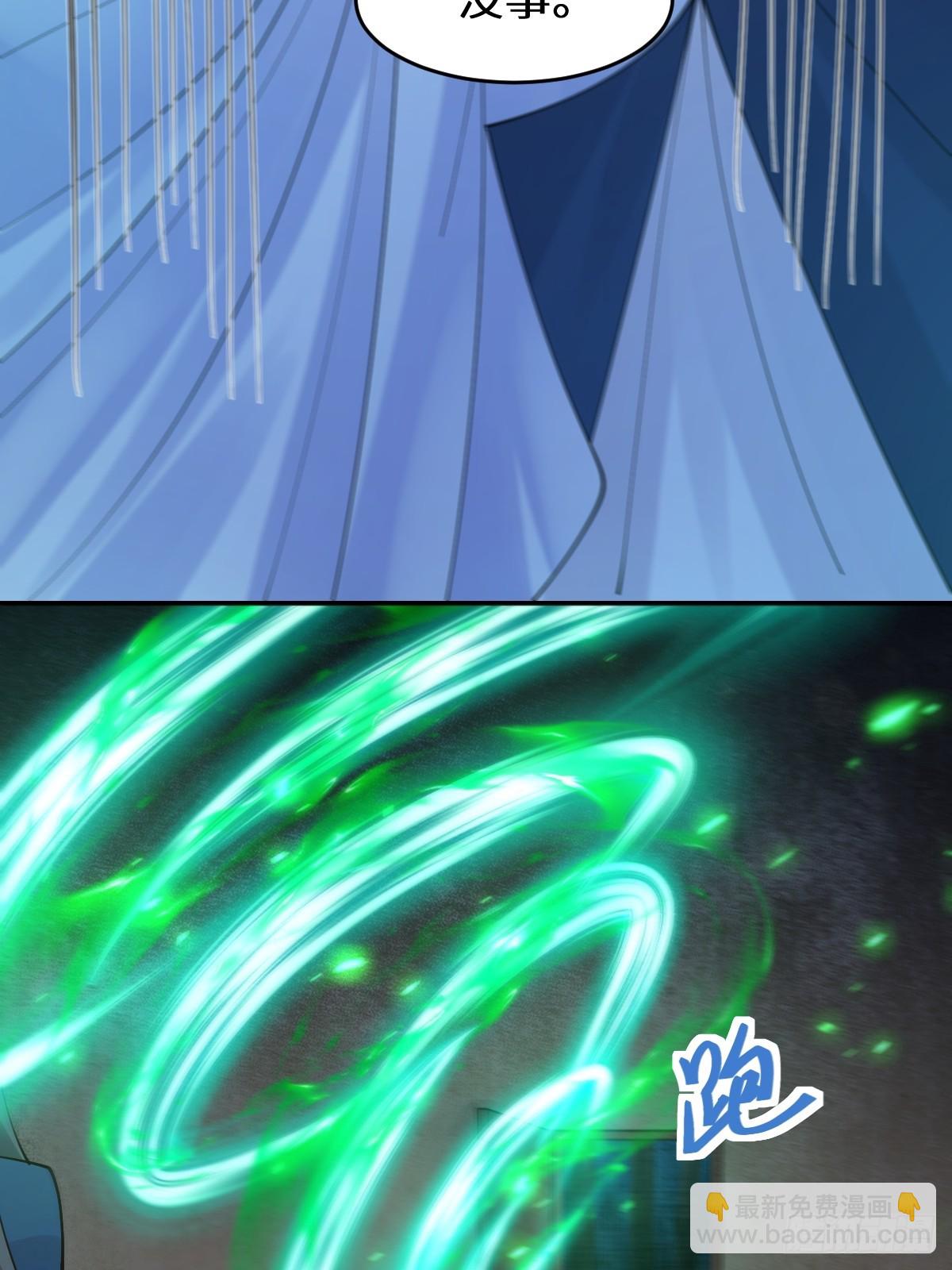 鬼醫鳳九 - 637 神尊巔峰(1/2) - 6