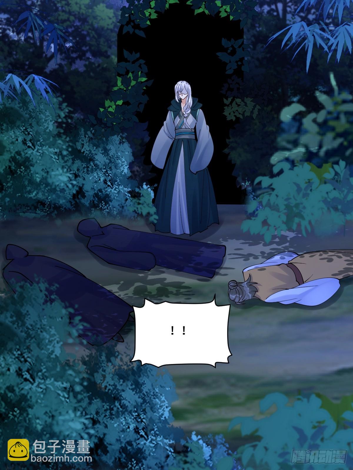 鬼醫鳳九 - 637 神尊巔峰(1/2) - 1