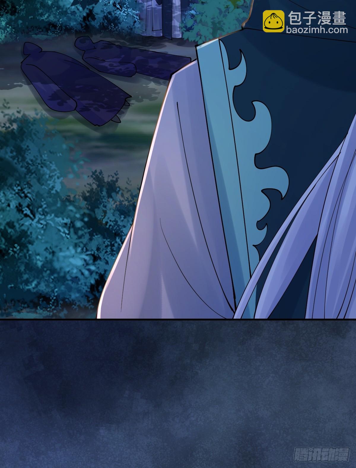 鬼醫鳳九 - 637 神尊巔峰(1/2) - 5