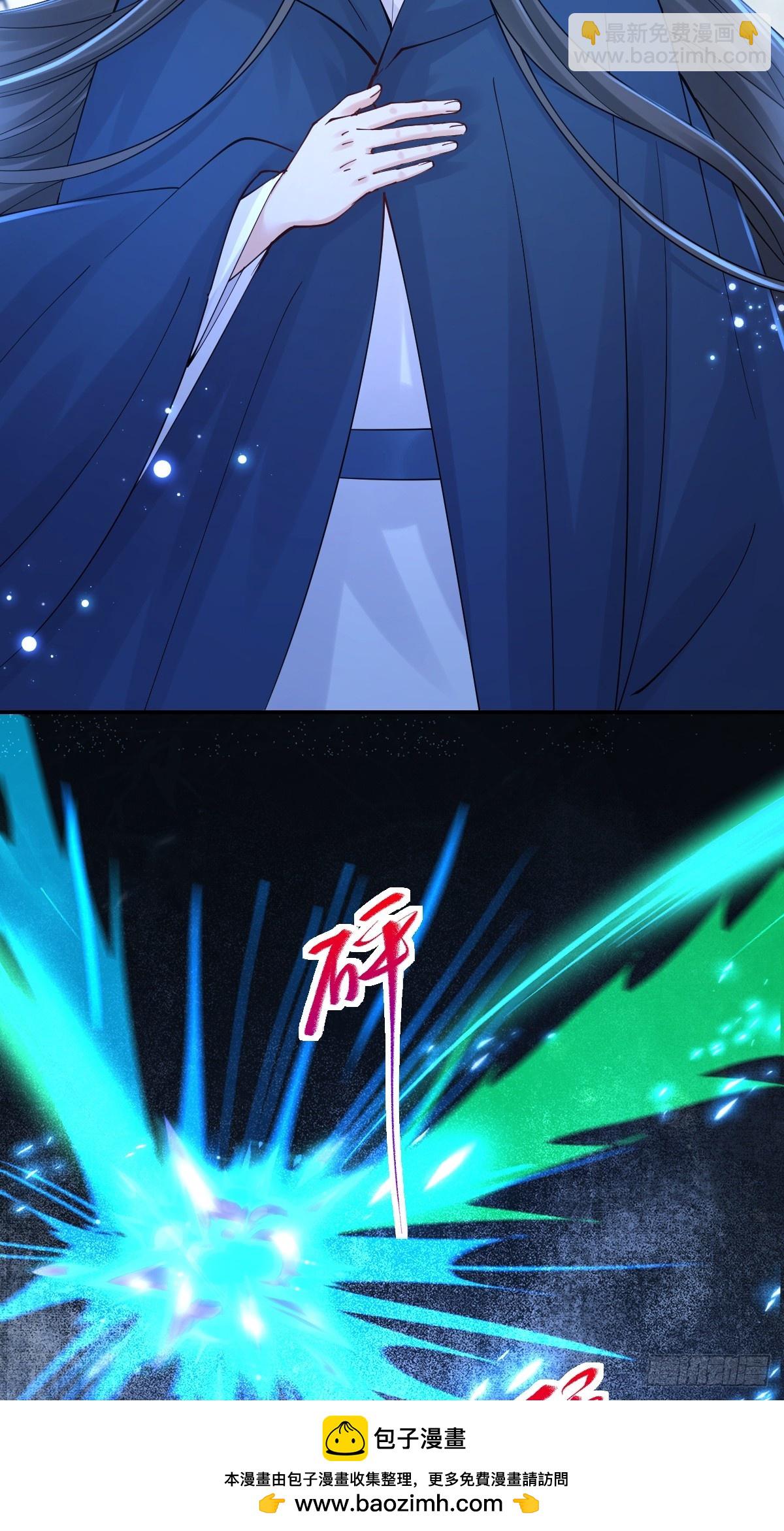 鬼醫鳳九 - 637 神尊巔峰(1/2) - 2