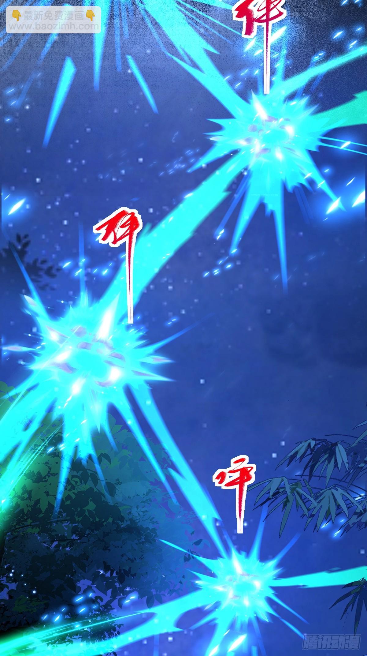 鬼醫鳳九 - 637 神尊巔峰(2/2) - 1