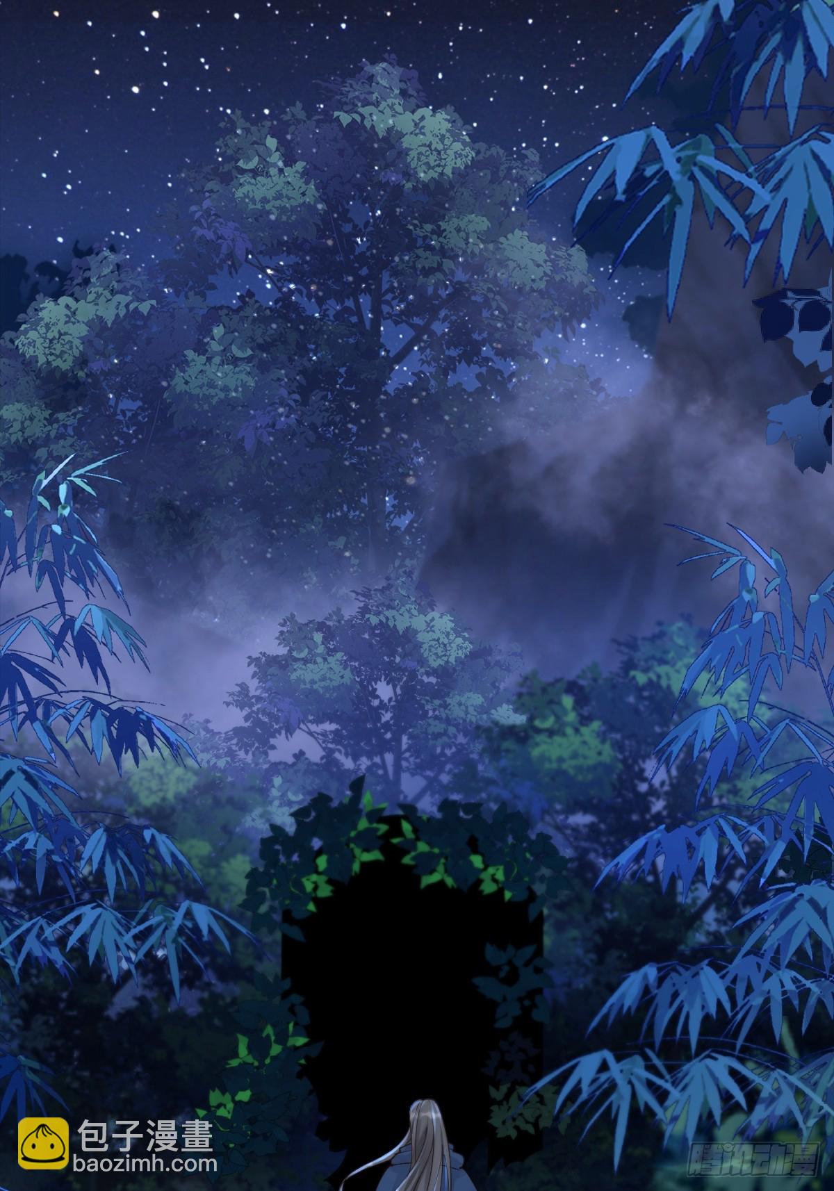 鬼醫鳳九 - 637 神尊巔峰(1/2) - 6