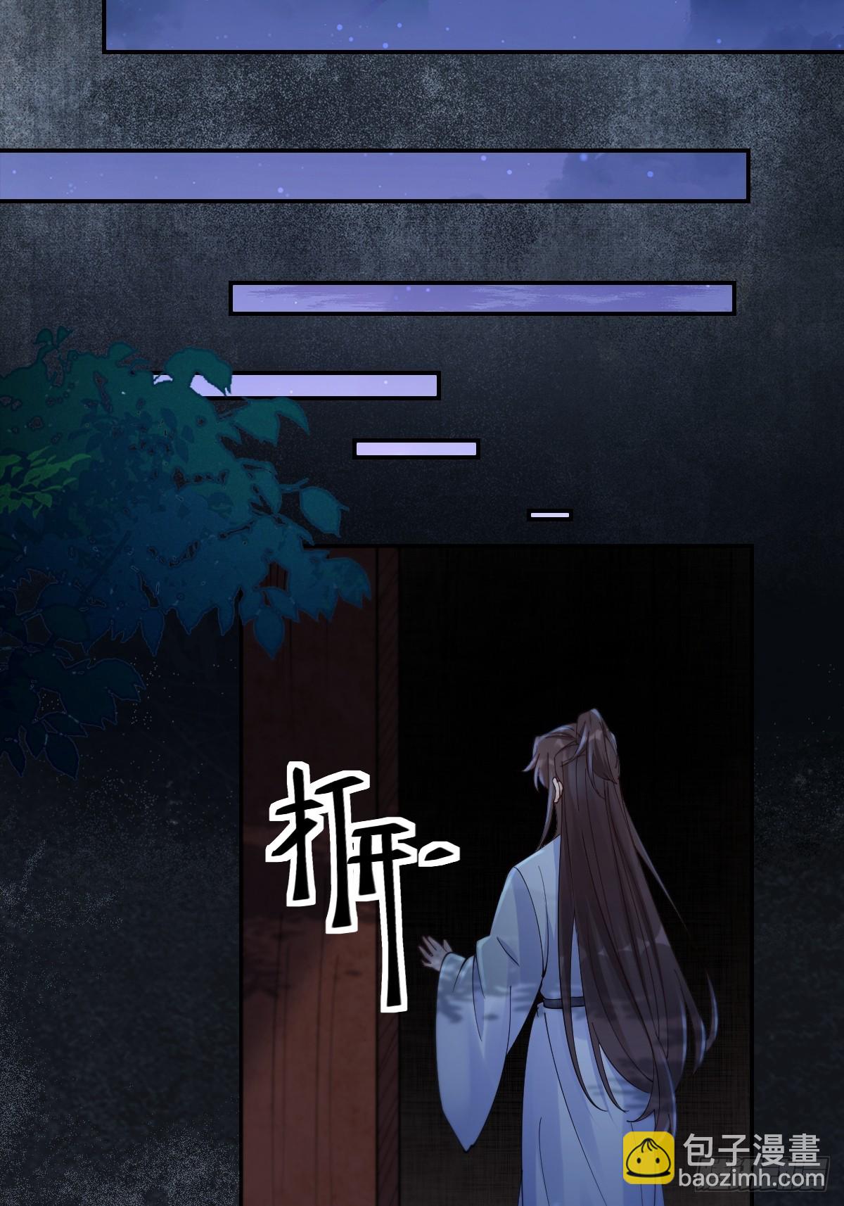 鬼醫鳳九 - 637 神尊巔峰(1/2) - 1