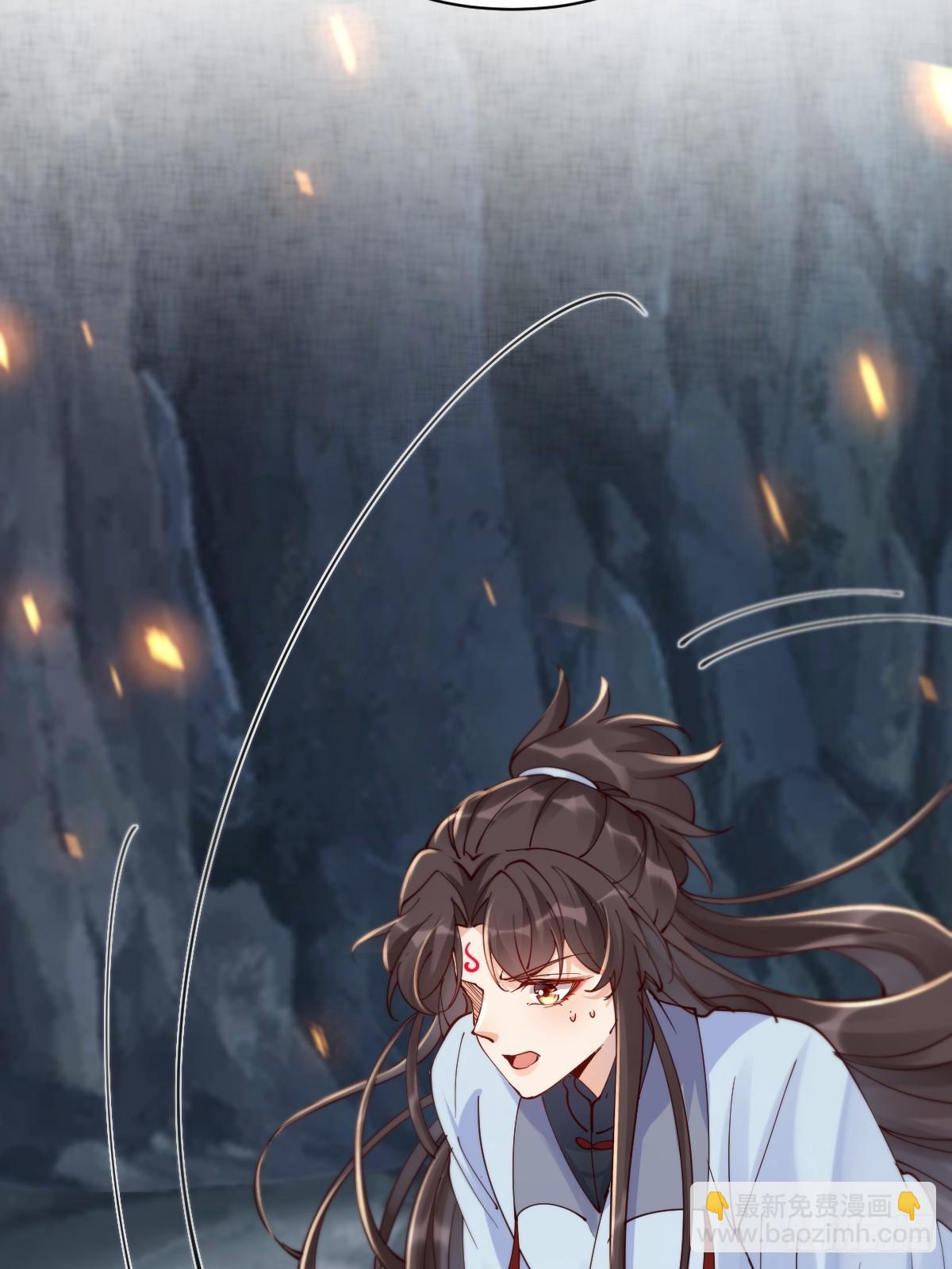 鬼醫鳳九 - 639 鳳九毒發(1/2) - 2