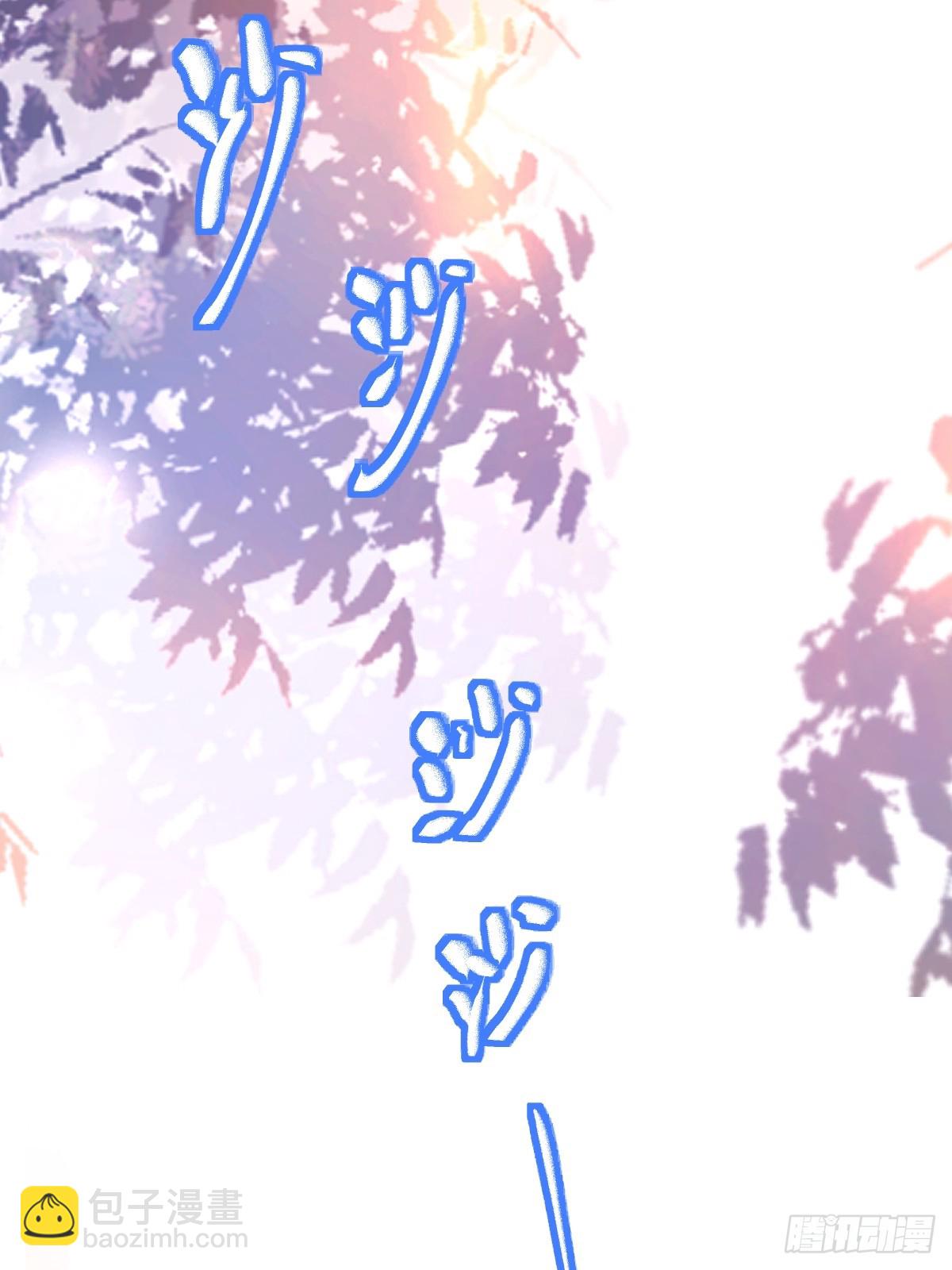 鬼醫鳳九 - 639 鳳九毒發(1/2) - 7