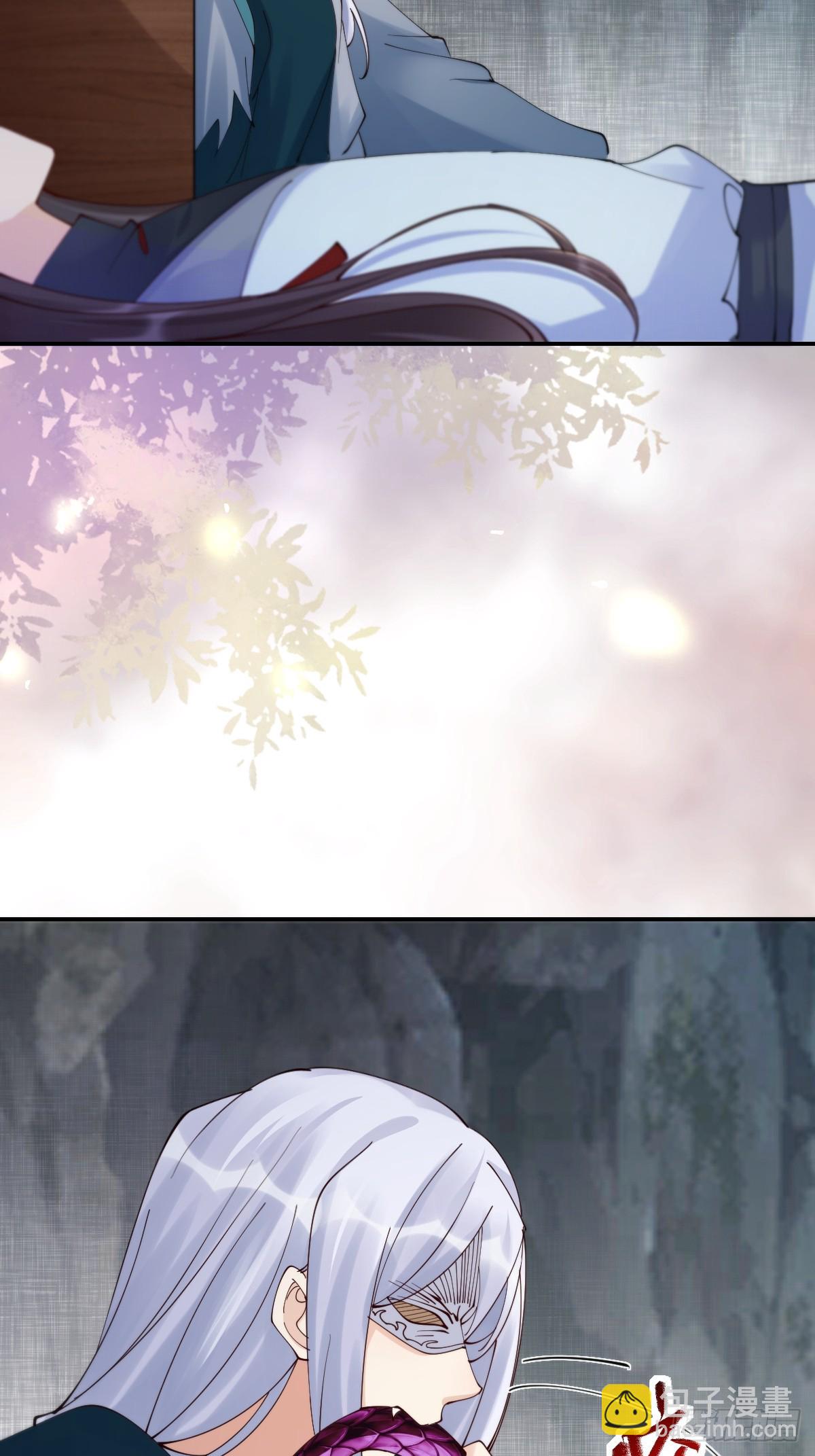 鬼醫鳳九 - 639 鳳九毒發(1/2) - 3