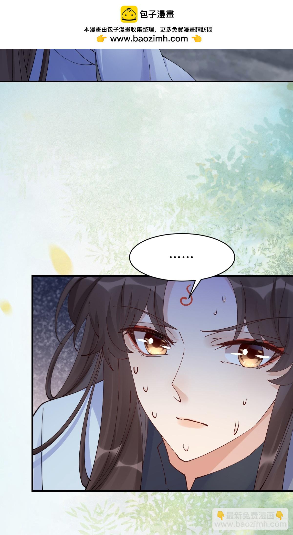 鬼醫鳳九 - 639 鳳九毒發(1/2) - 2