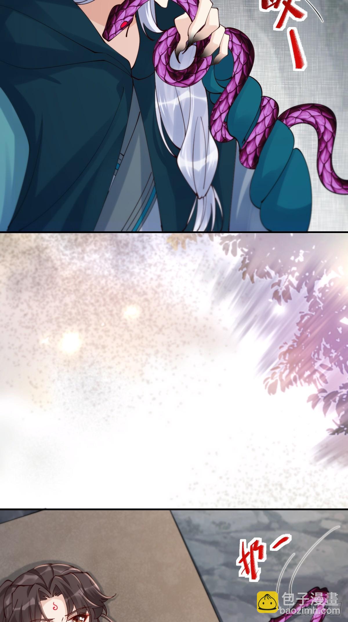 鬼醫鳳九 - 639 鳳九毒發(1/2) - 4