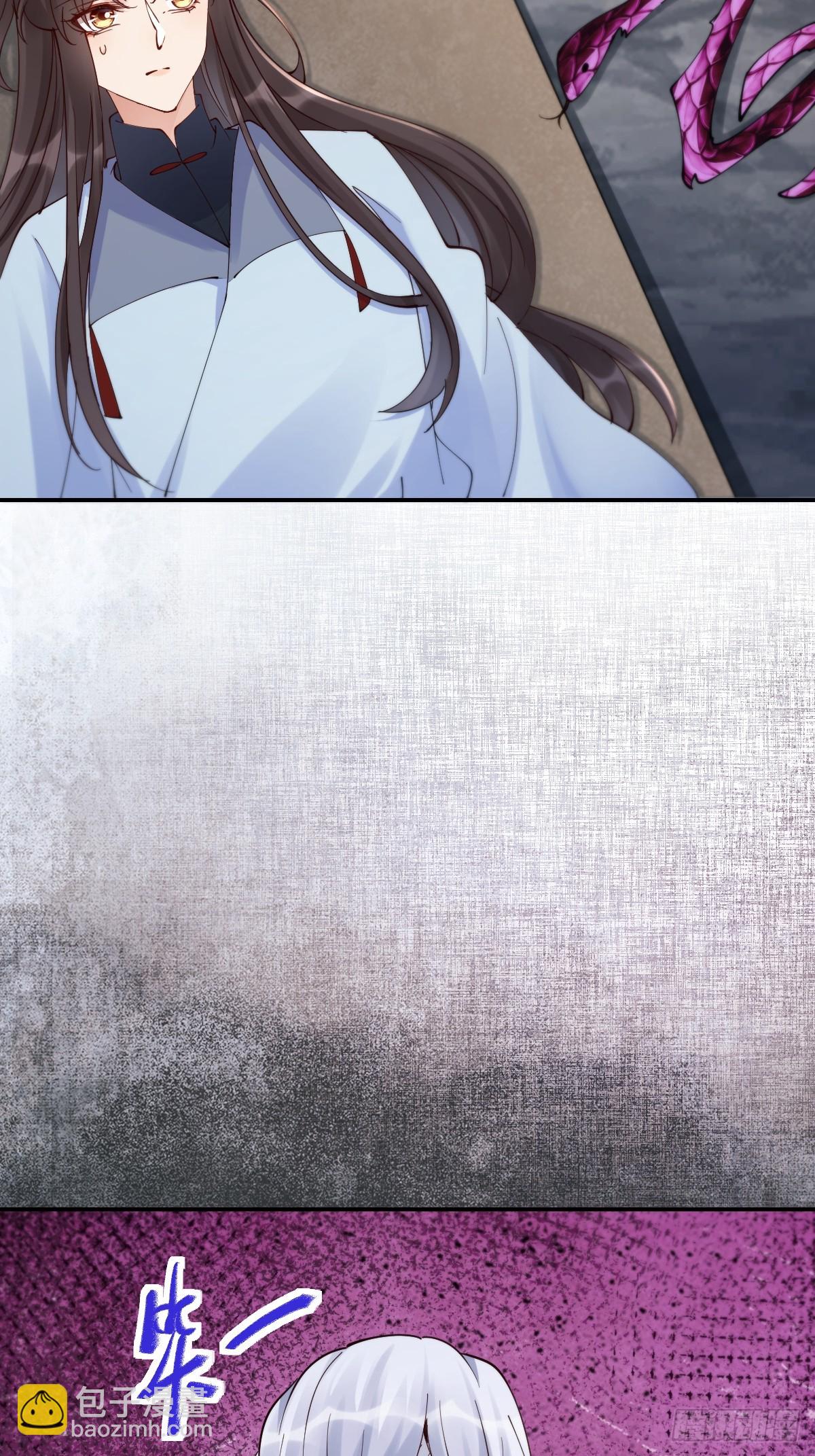 鬼醫鳳九 - 639 鳳九毒發(1/2) - 5