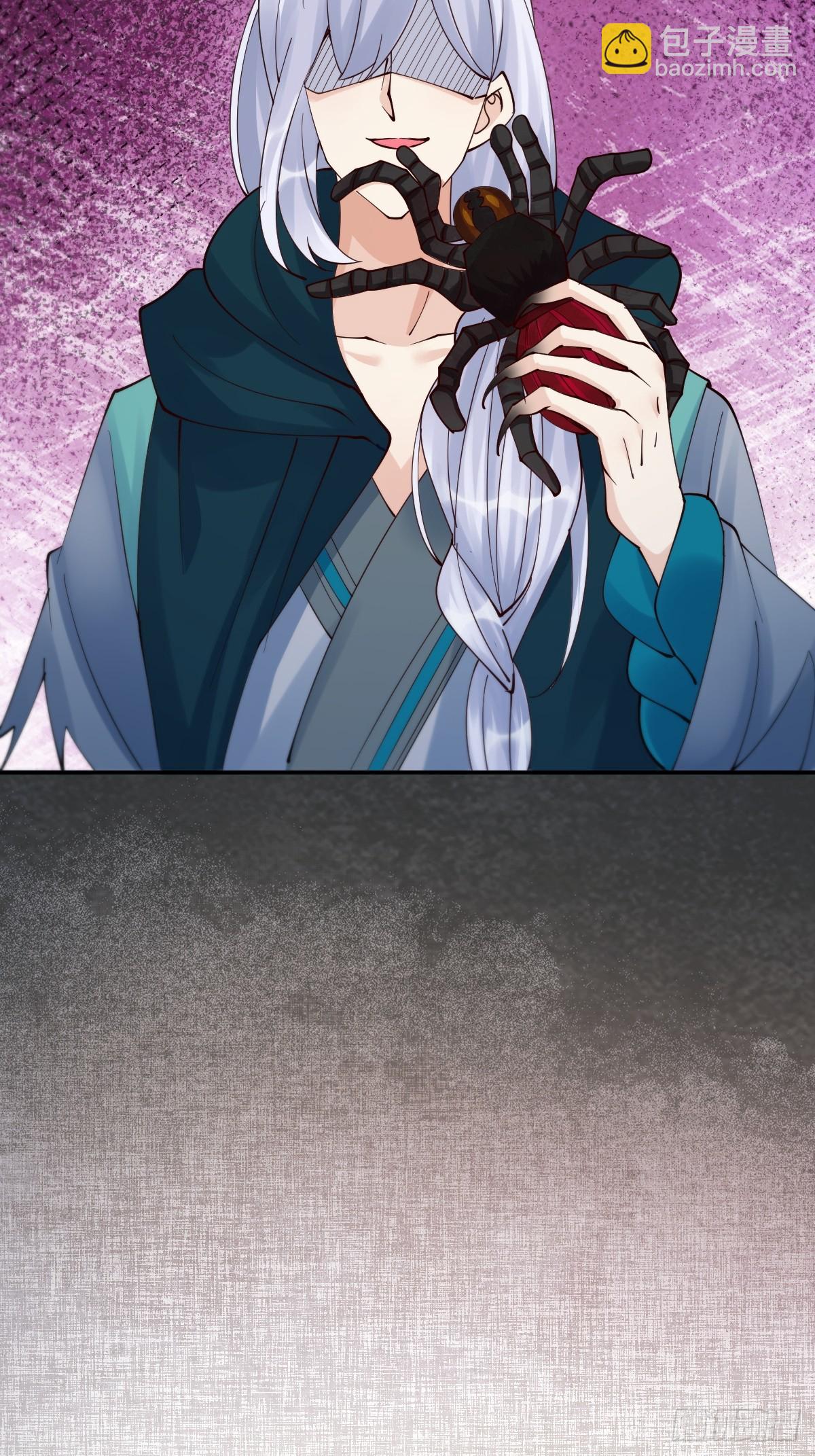 鬼醫鳳九 - 639 鳳九毒發(1/2) - 6