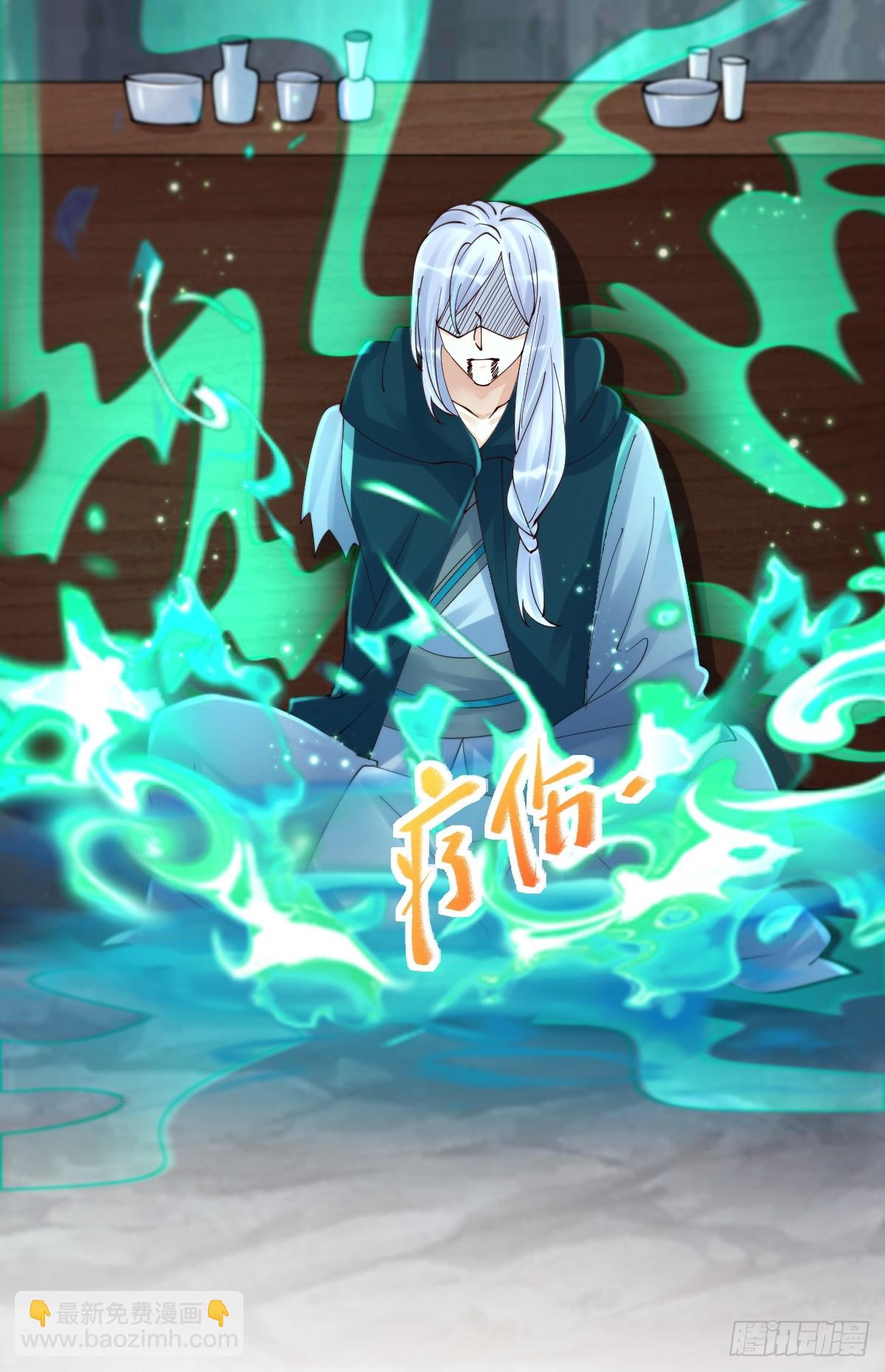 鬼醫鳳九 - 639 鳳九毒發(1/2) - 8