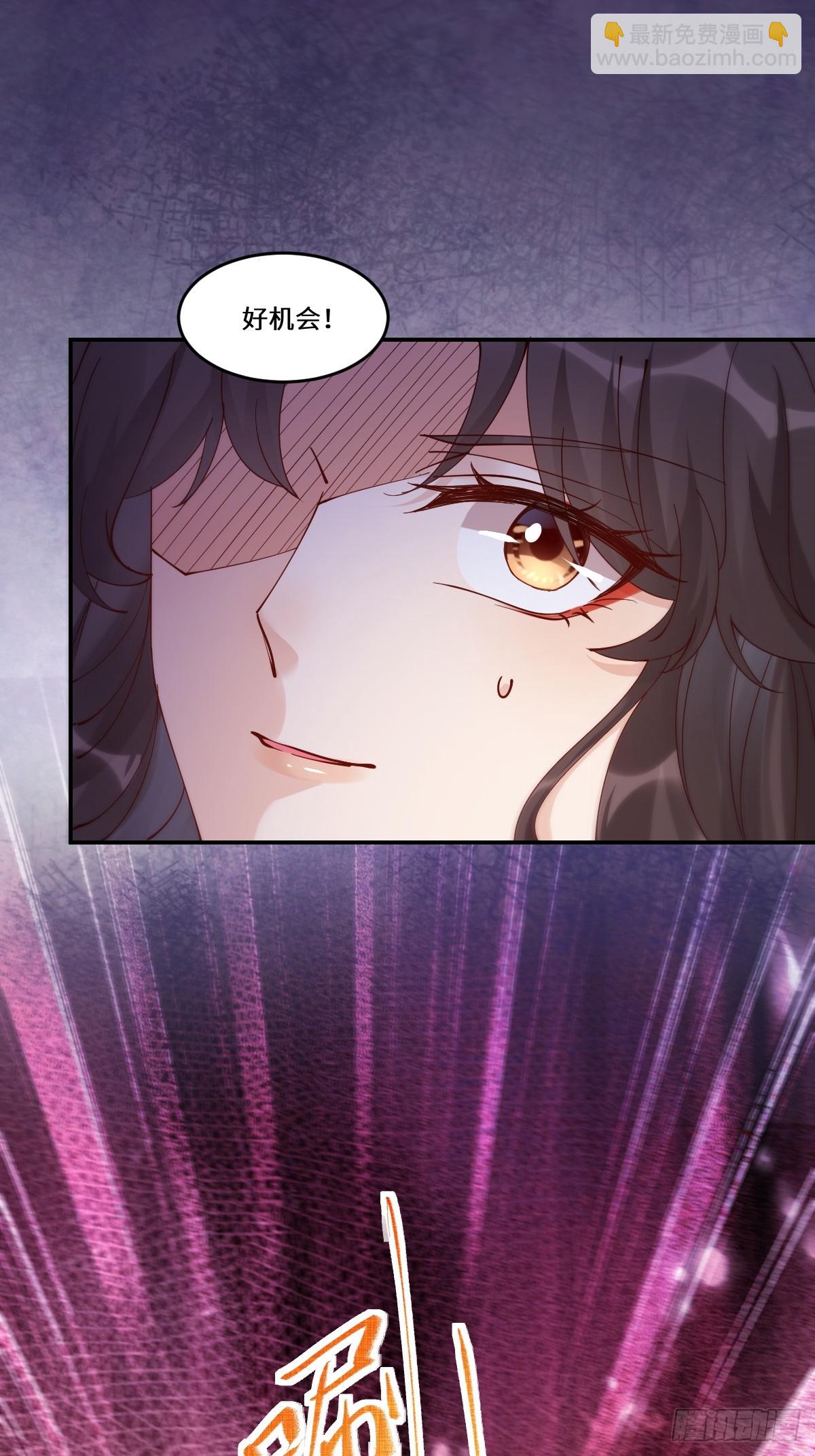 鬼醫鳳九 - 639 鳳九毒發(1/2) - 1