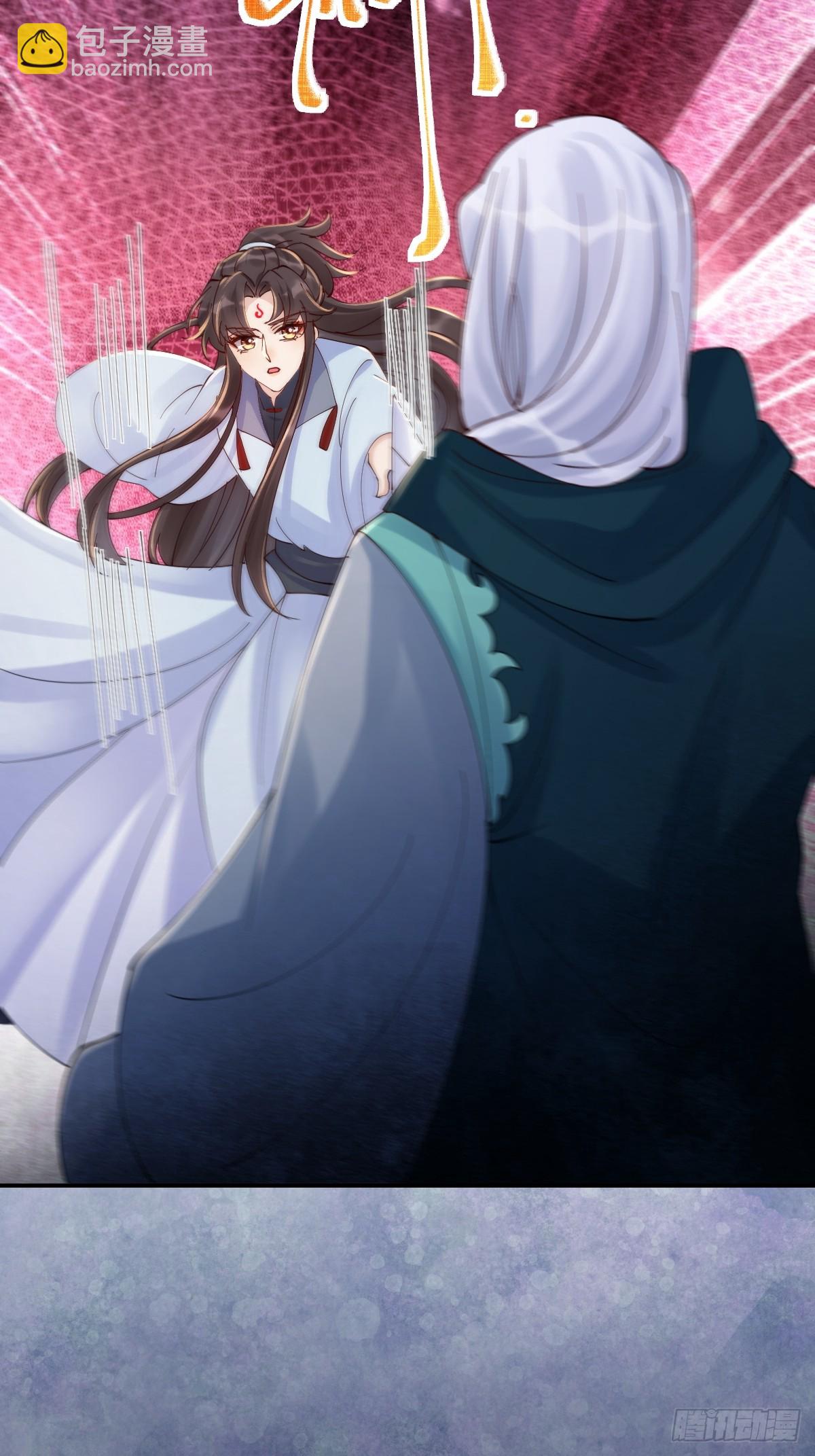 鬼醫鳳九 - 639 鳳九毒發(1/2) - 2