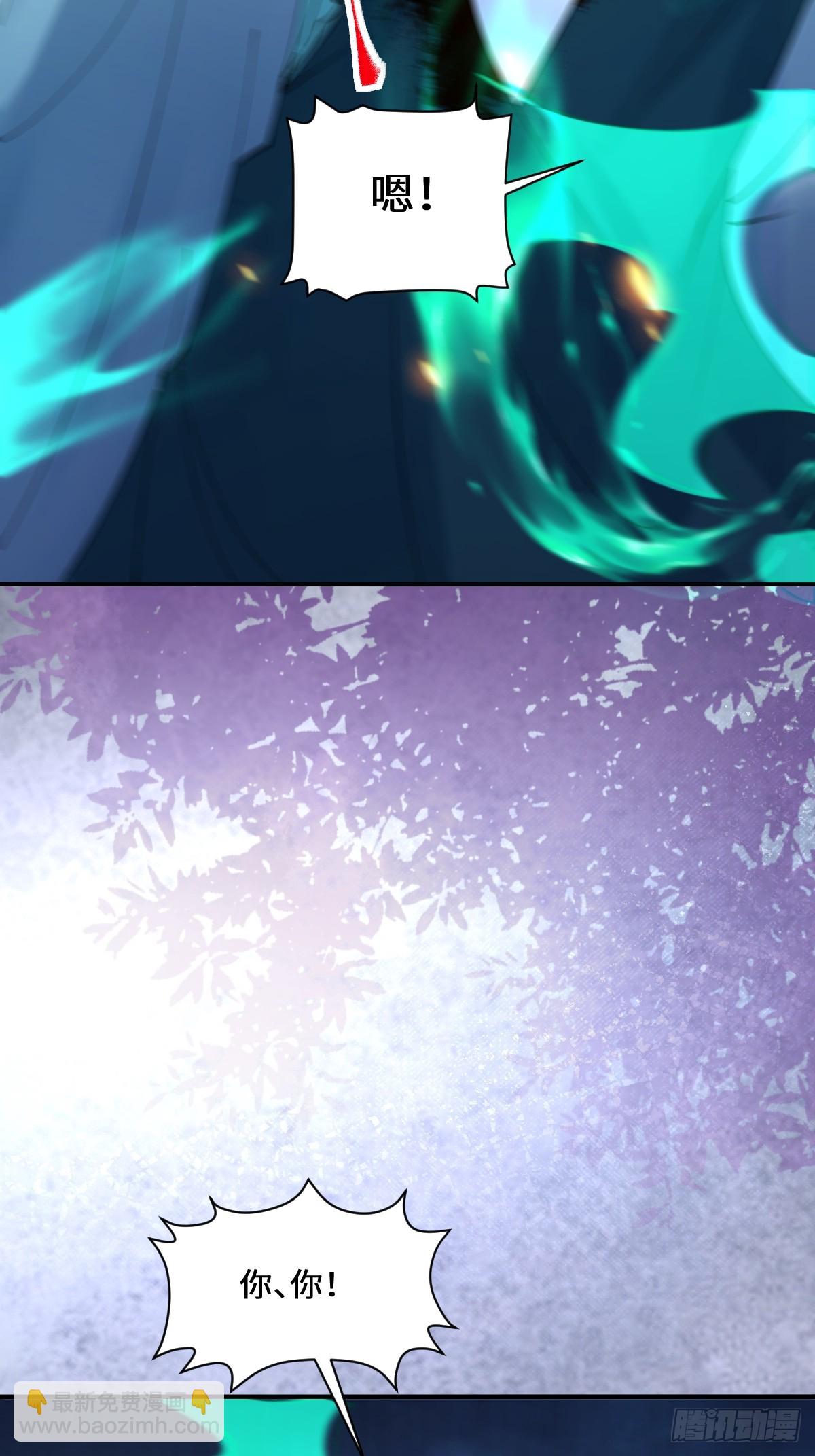 鬼醫鳳九 - 639 鳳九毒發(1/2) - 5