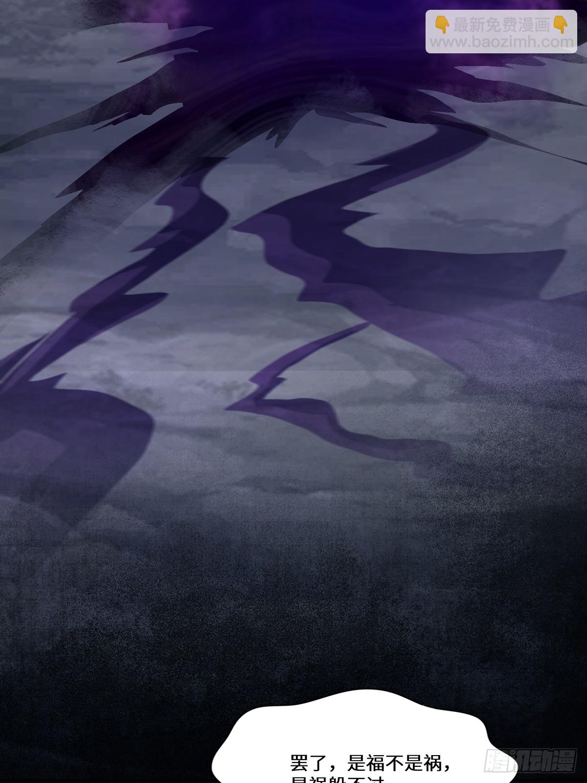 鬼醫鳳九 - 639 鳳九毒發(1/2) - 5