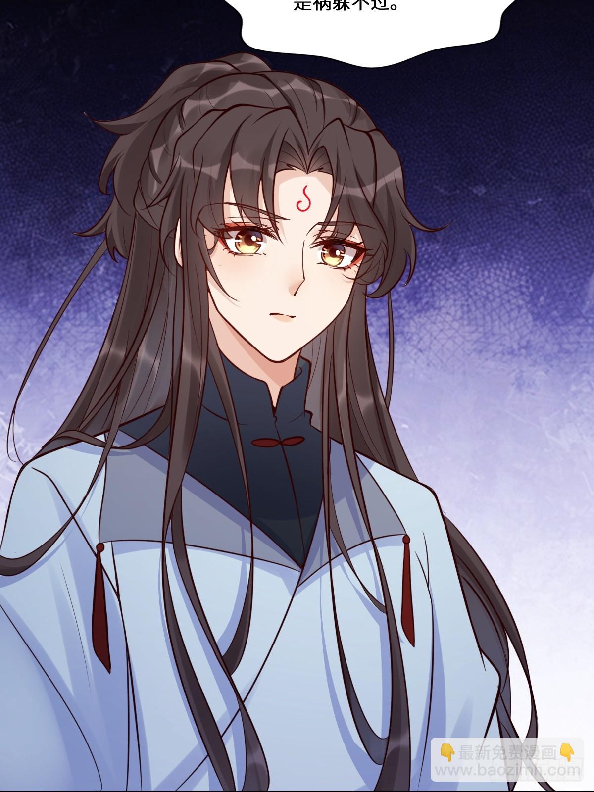 鬼醫鳳九 - 639 鳳九毒發(1/2) - 6