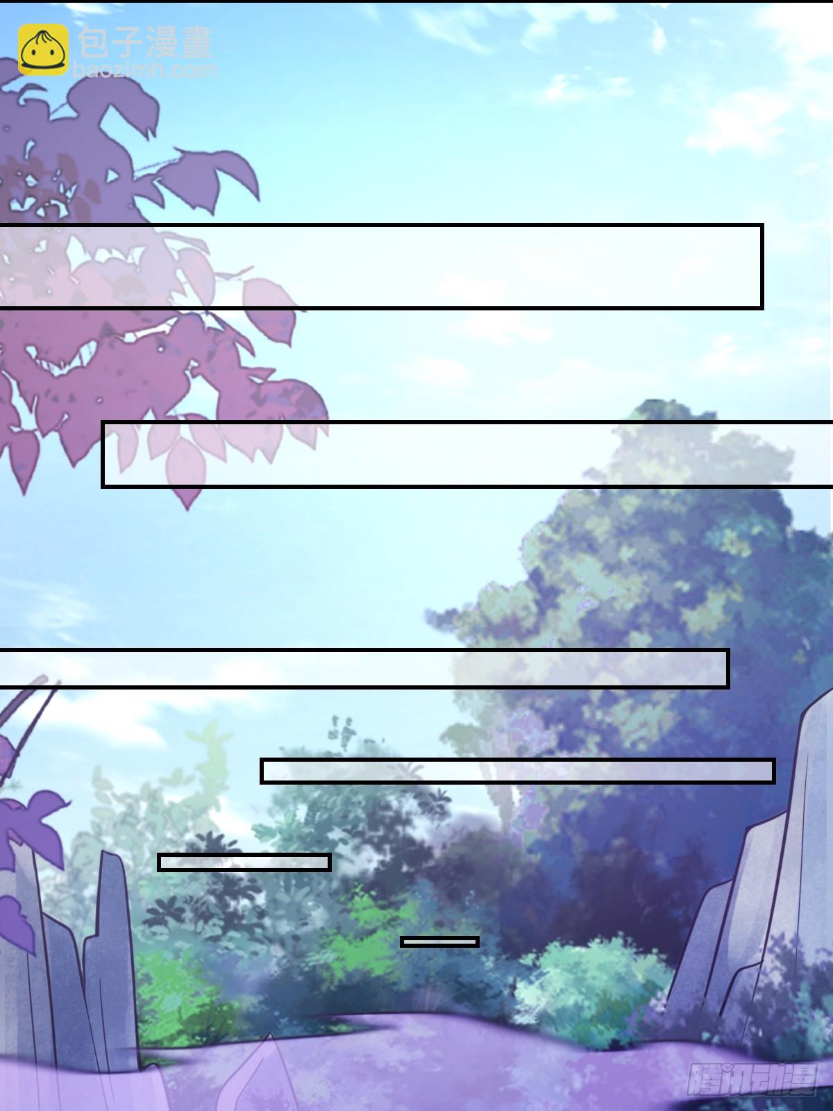 鬼醫鳳九 - 639 鳳九毒發(1/2) - 7