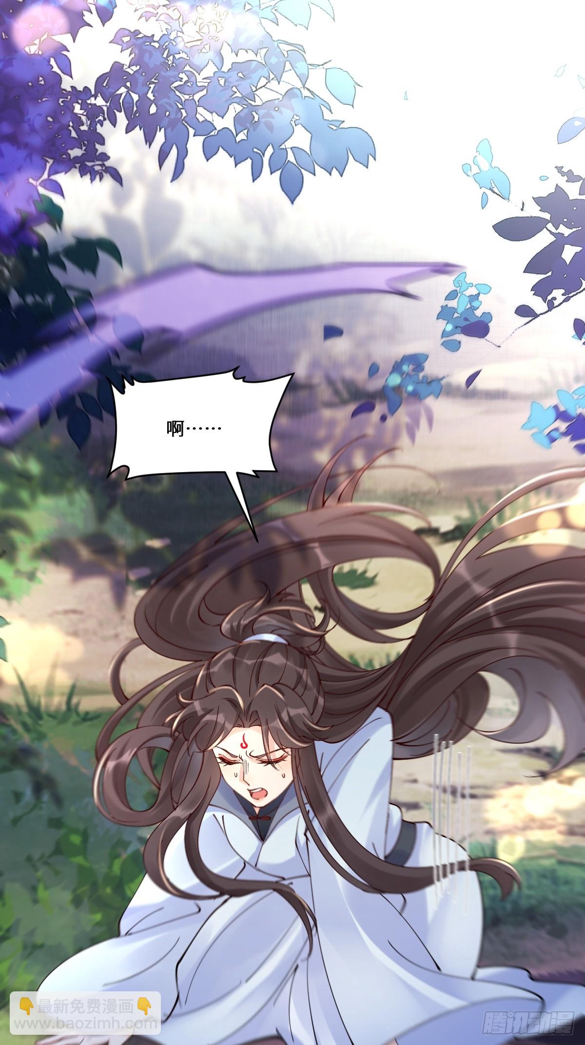 鬼醫鳳九 - 639 鳳九毒發(1/2) - 2