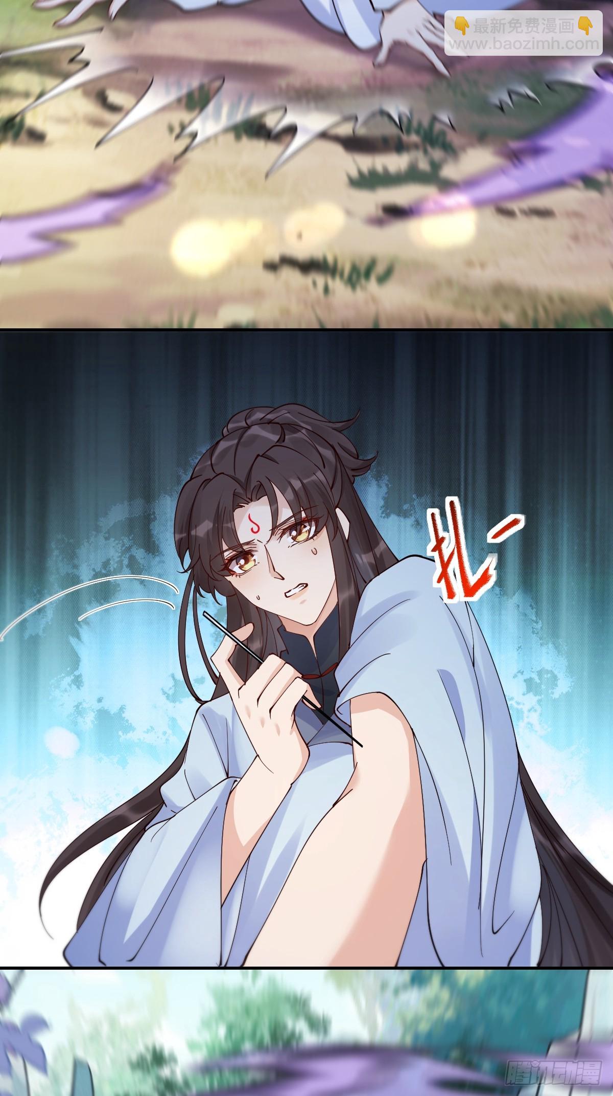 鬼醫鳳九 - 639 鳳九毒發(1/2) - 3