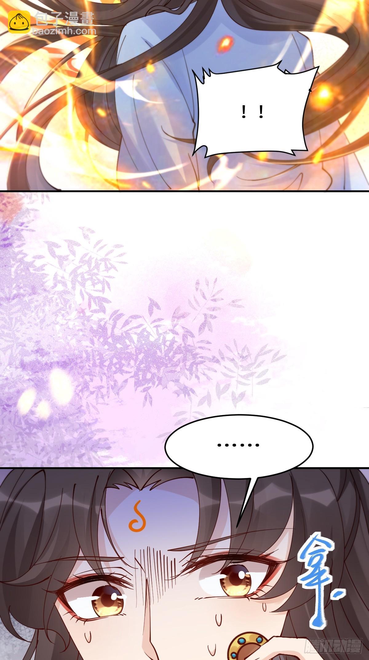 鬼醫鳳九 - 639 鳳九毒發(1/2) - 6