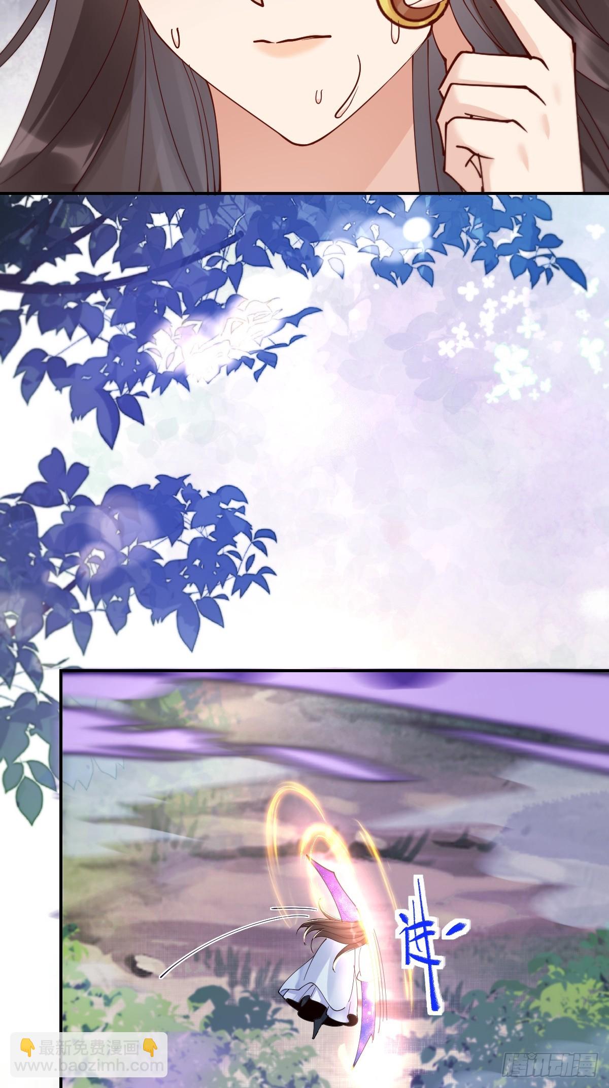 鬼醫鳳九 - 639 鳳九毒發(1/2) - 7