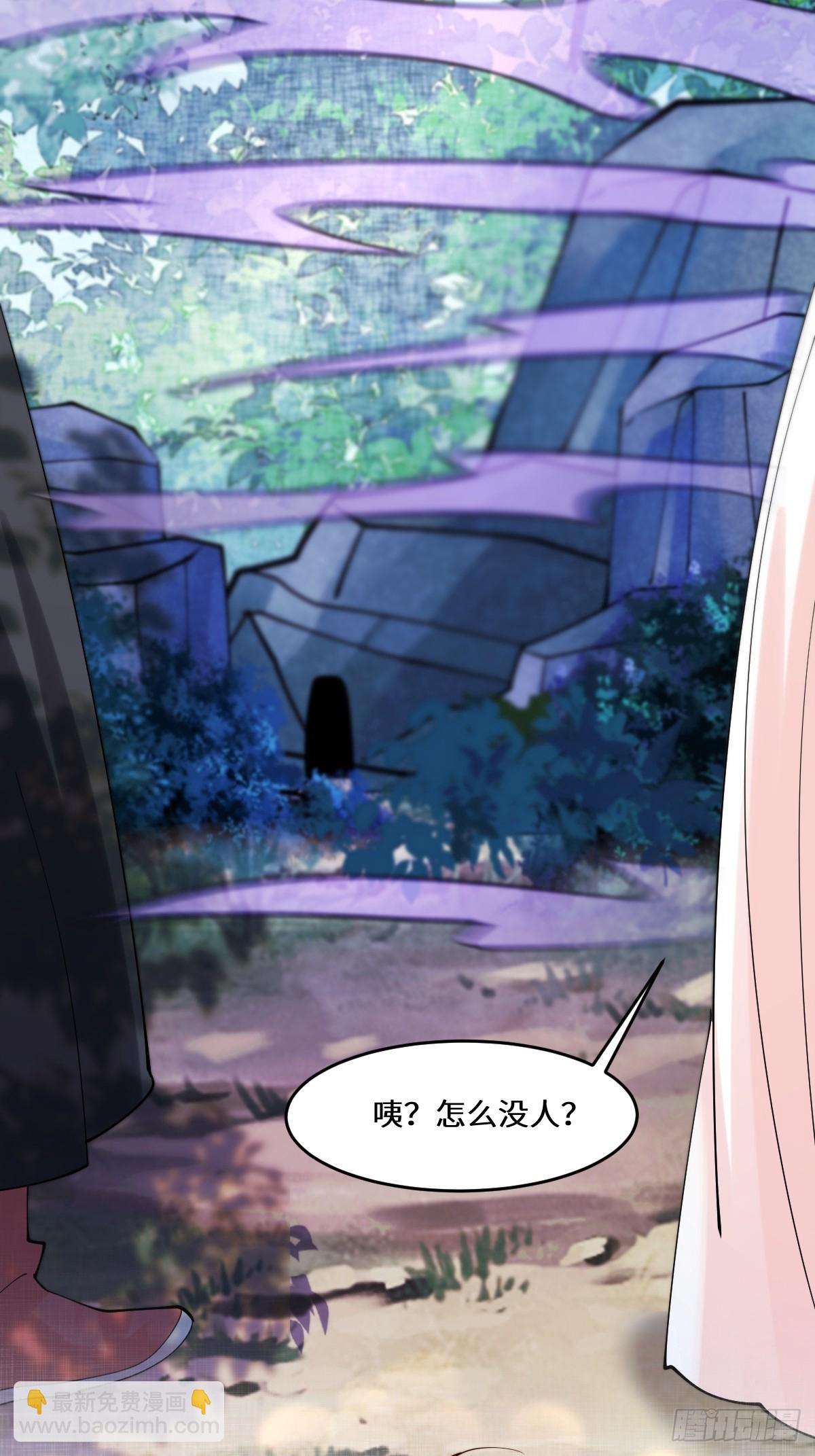 鬼醫鳳九 - 639 鳳九毒發(1/2) - 1