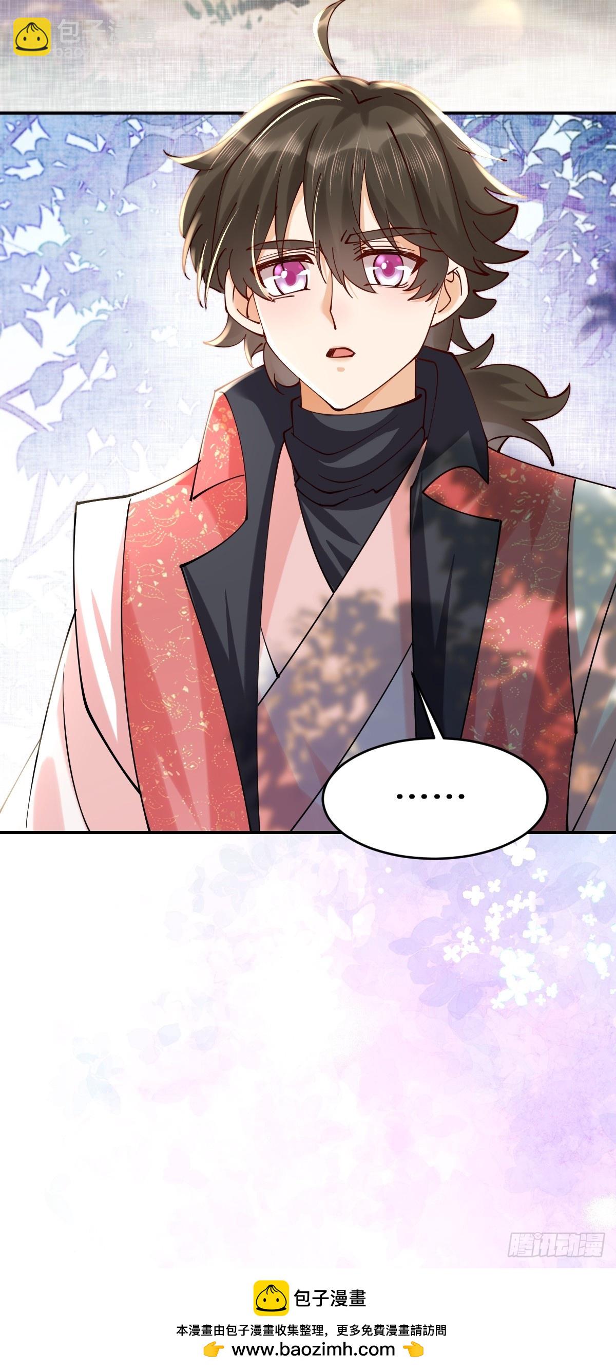 鬼醫鳳九 - 639 鳳九毒發(1/2) - 2