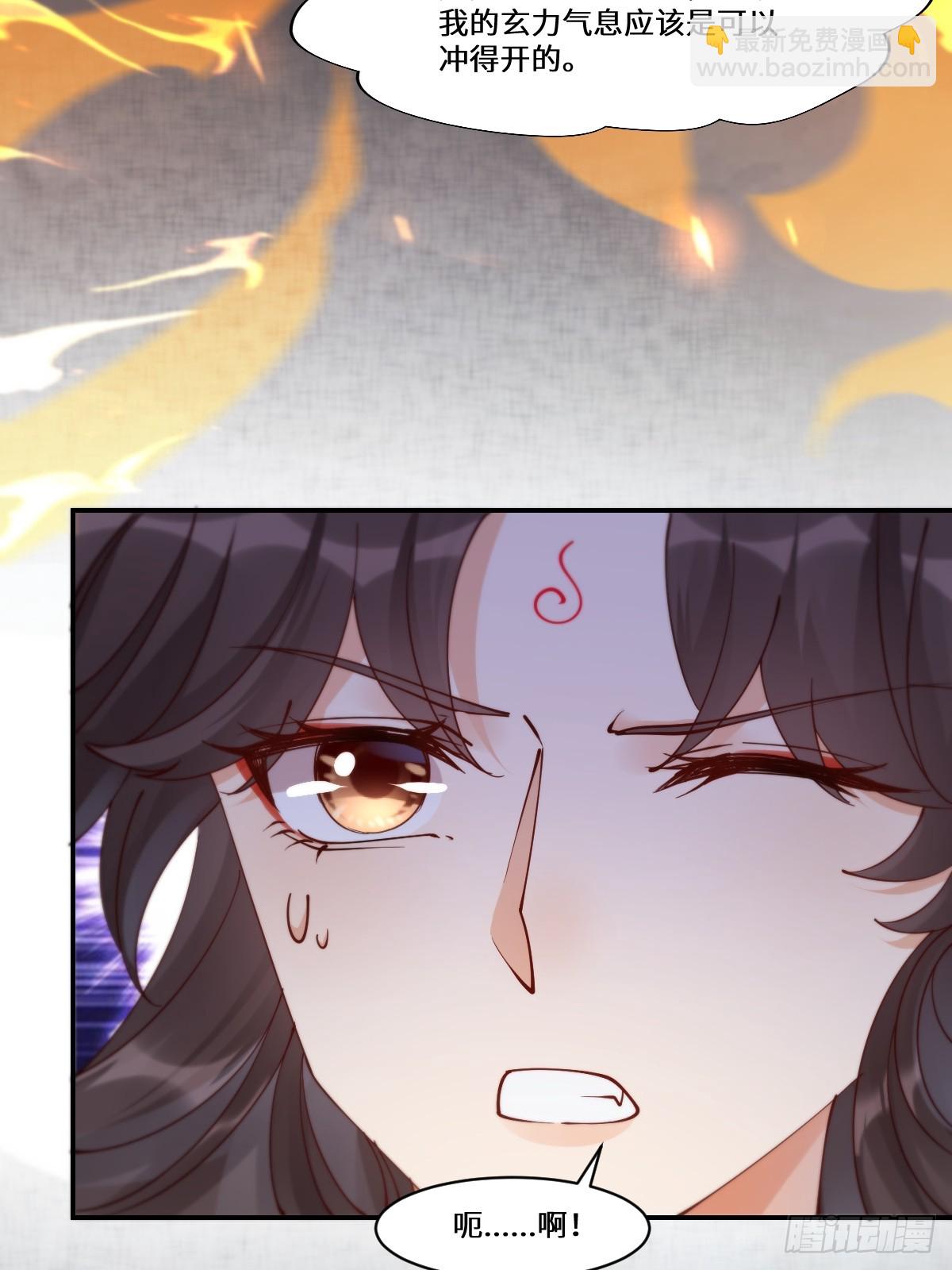 鬼醫鳳九 - 639 鳳九毒發(1/2) - 1