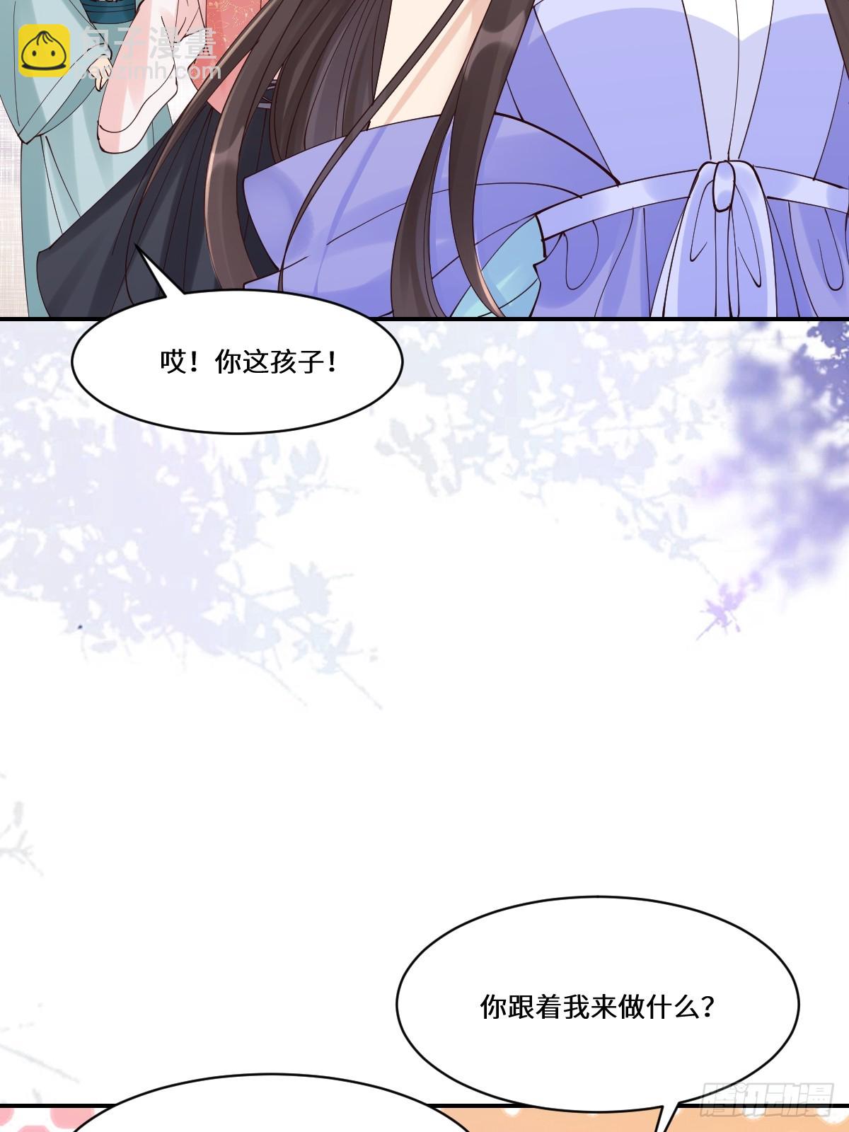 鬼醫鳳九 - 641 踏入陷阱(1/2) - 2