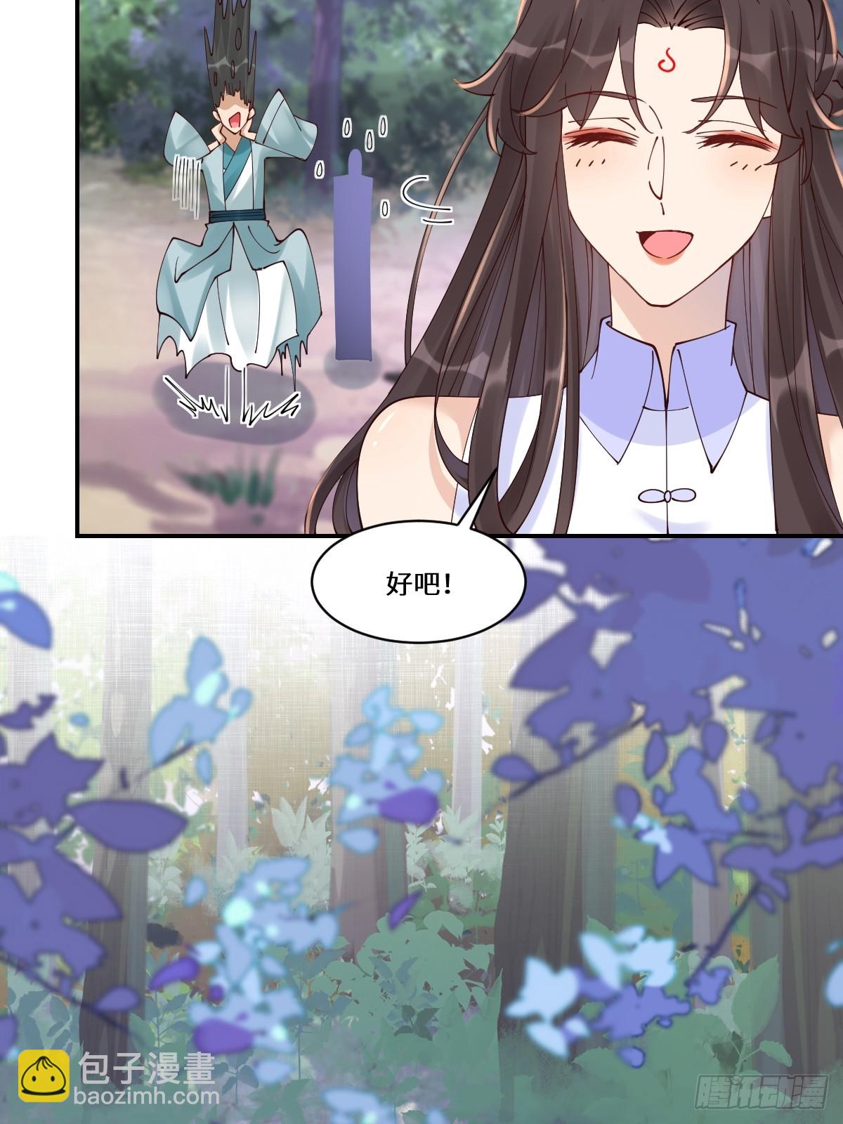 鬼醫鳳九 - 641 踏入陷阱(1/2) - 6