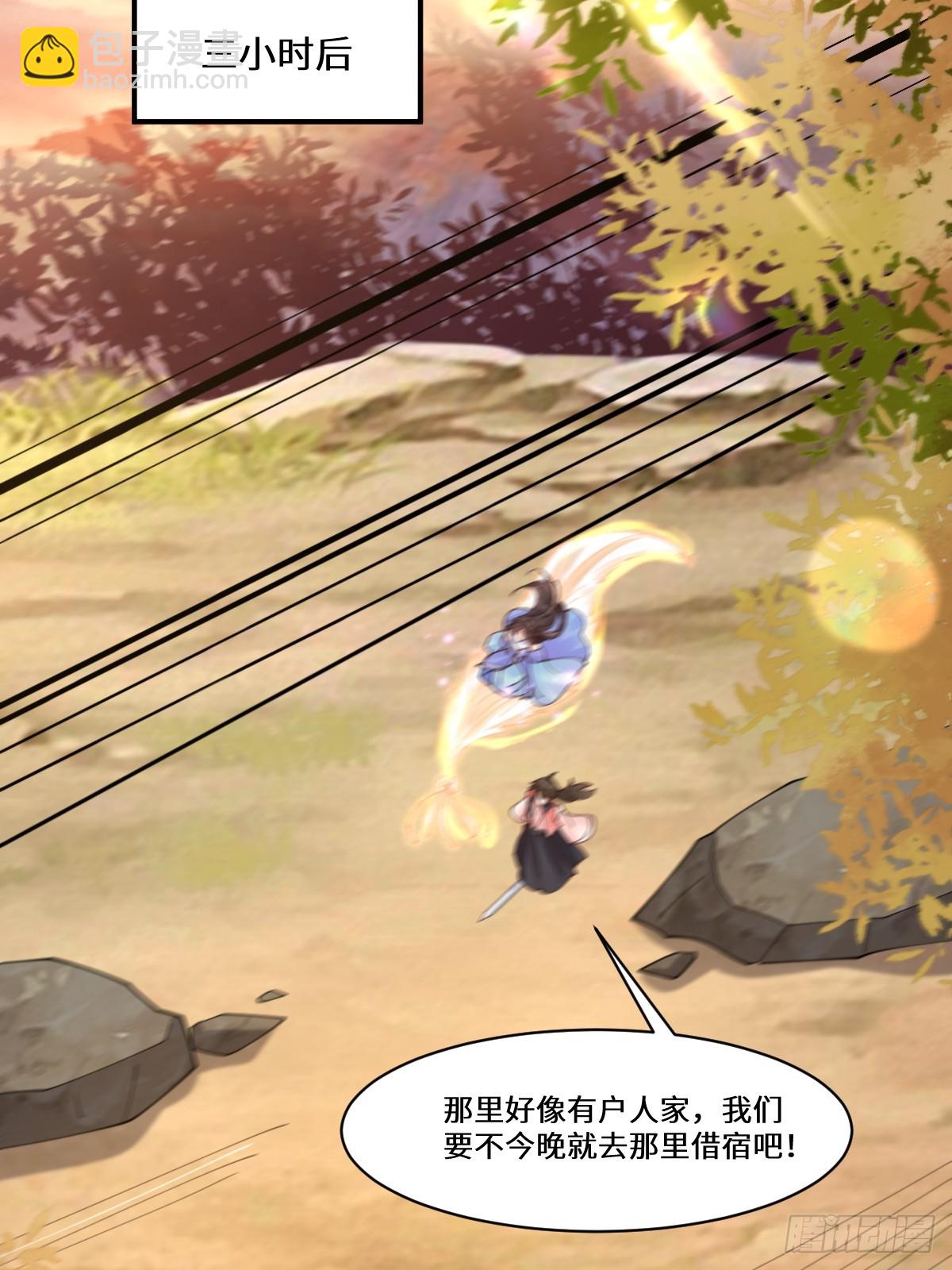 鬼醫鳳九 - 641 踏入陷阱(1/2) - 6