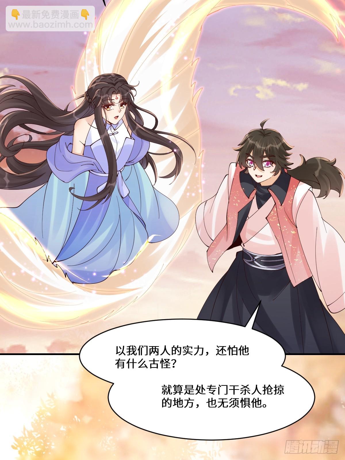 鬼醫鳳九 - 641 踏入陷阱(1/2) - 8