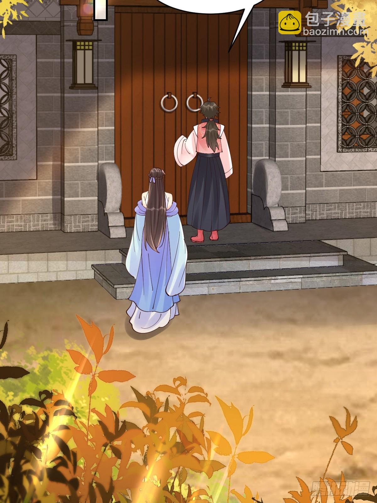 鬼醫鳳九 - 641 踏入陷阱(1/2) - 3