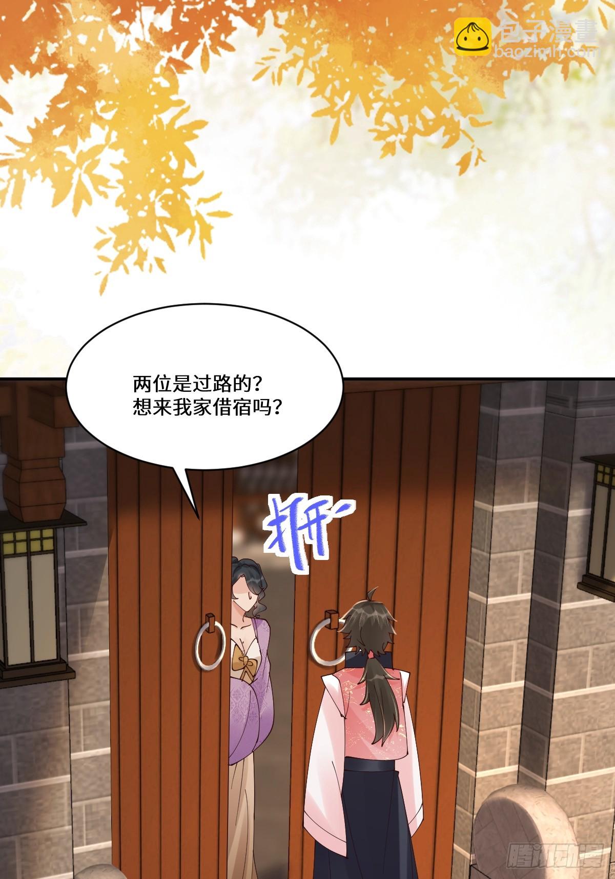 鬼醫鳳九 - 641 踏入陷阱(1/2) - 4