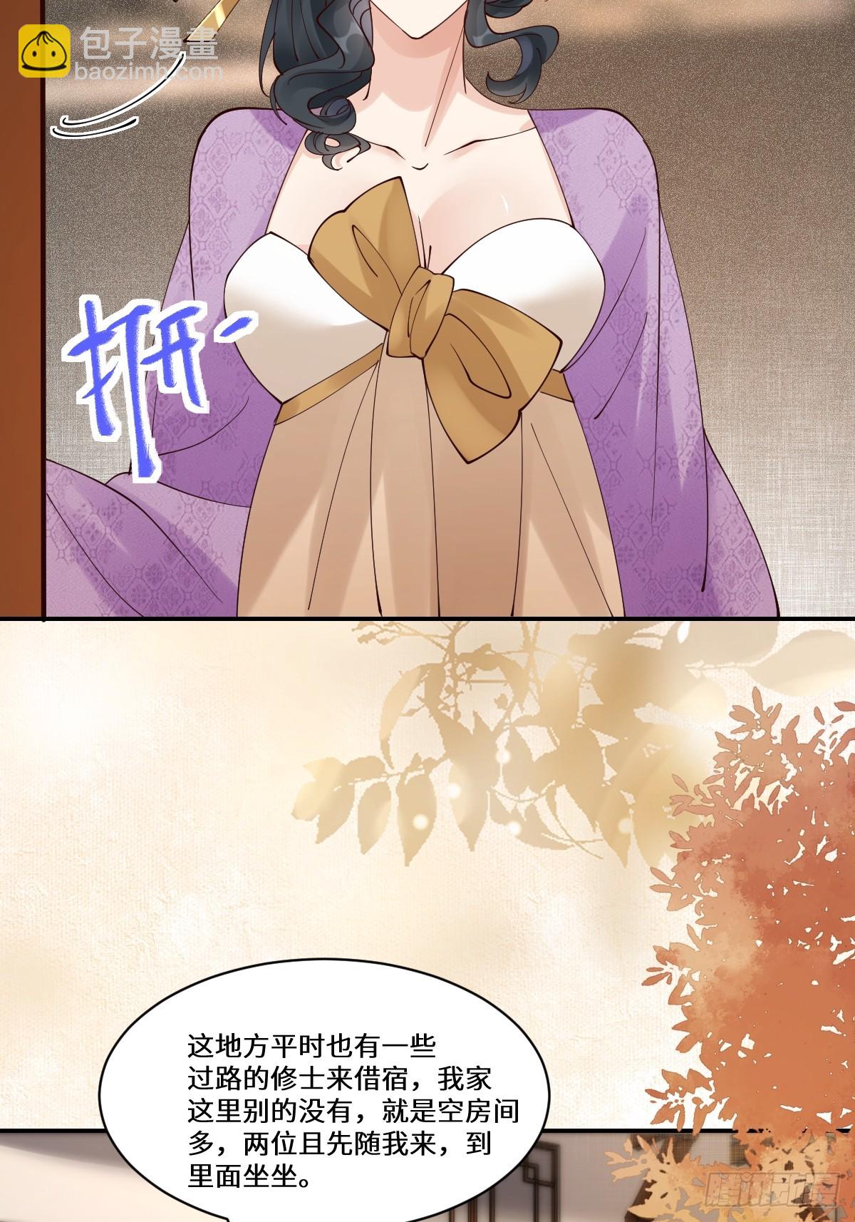 鬼醫鳳九 - 641 踏入陷阱(1/2) - 6