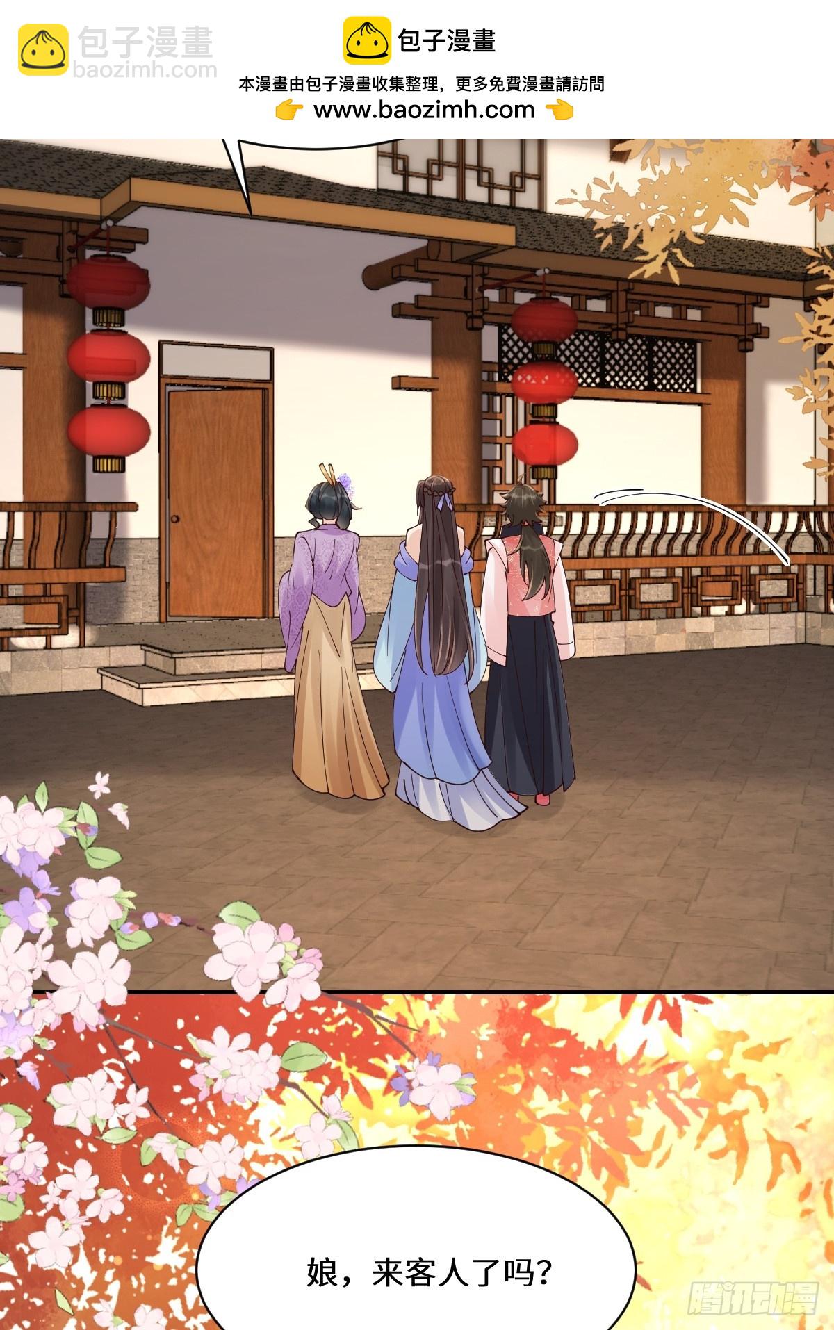 鬼醫鳳九 - 641 踏入陷阱(1/2) - 7