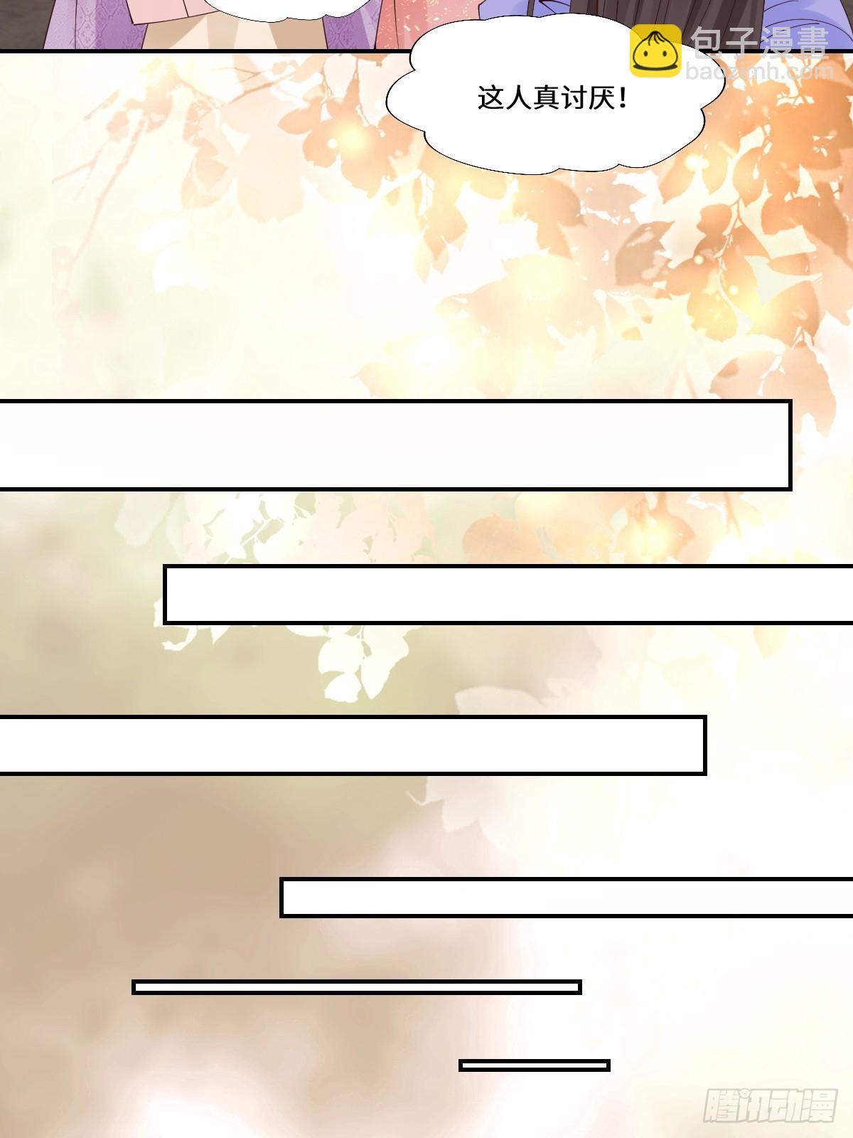 鬼醫鳳九 - 641 踏入陷阱(1/2) - 6