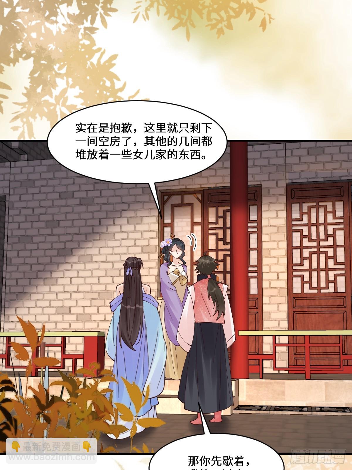 鬼醫鳳九 - 641 踏入陷阱(1/2) - 8