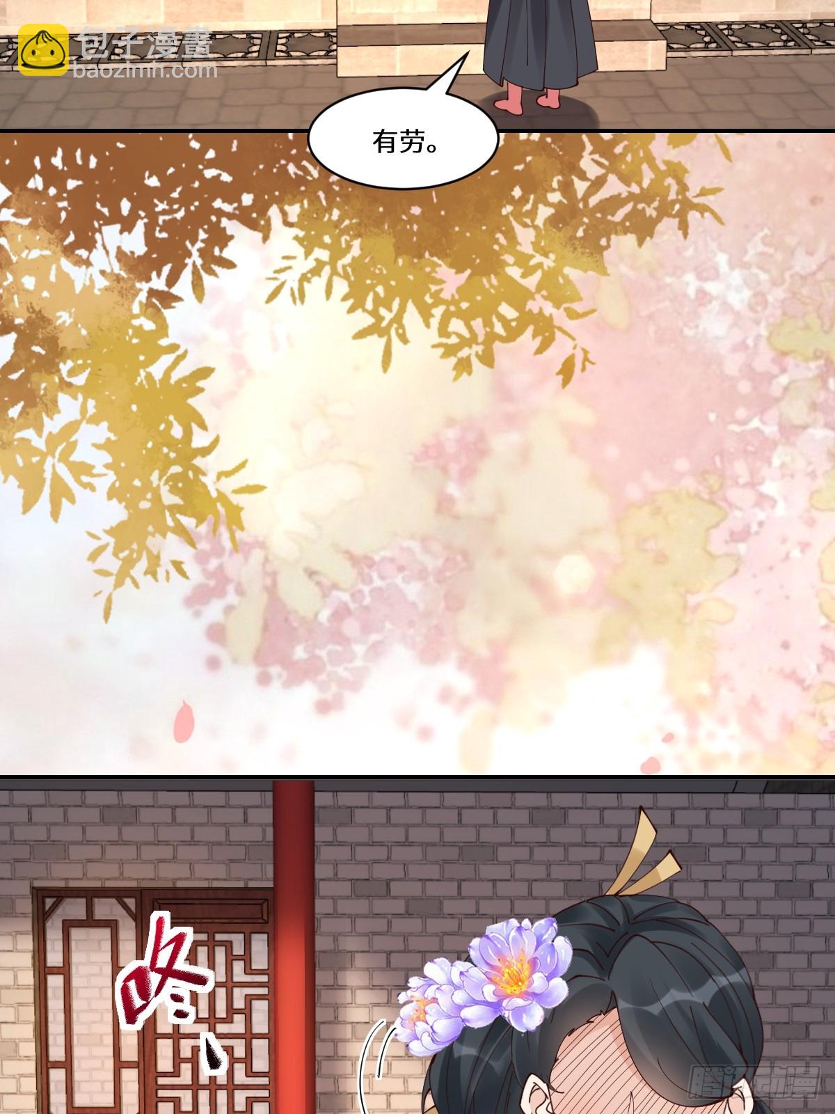 鬼醫鳳九 - 641 踏入陷阱(1/2) - 2