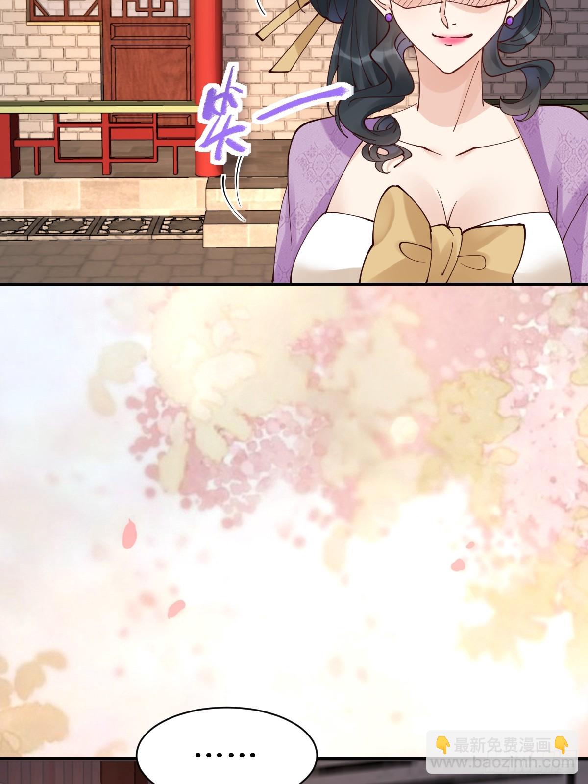 鬼醫鳳九 - 641 踏入陷阱(1/2) - 3