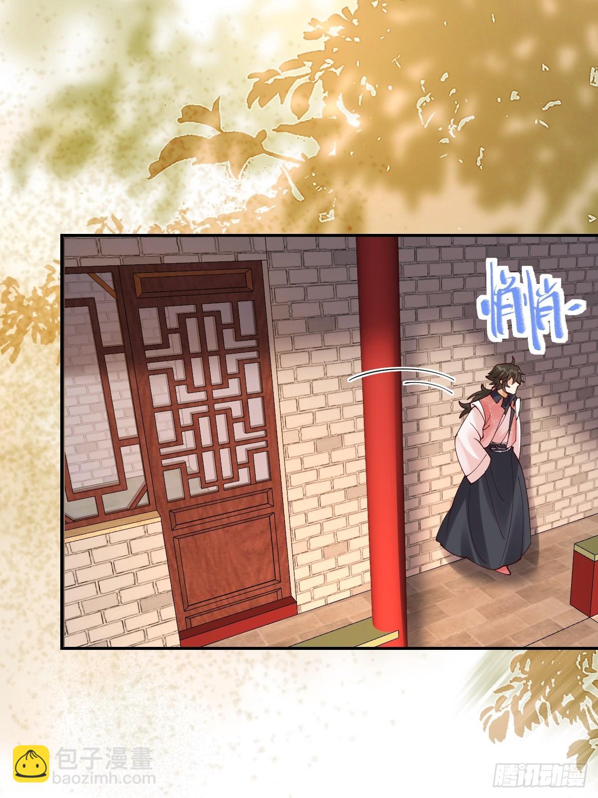 鬼醫鳳九 - 641 踏入陷阱(1/2) - 5