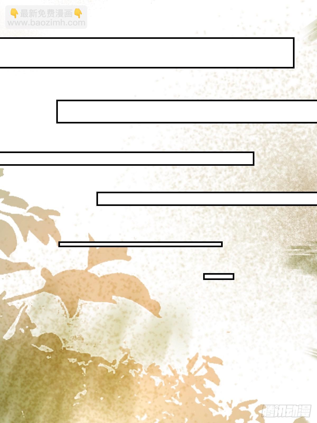 鬼醫鳳九 - 641 踏入陷阱(1/2) - 6