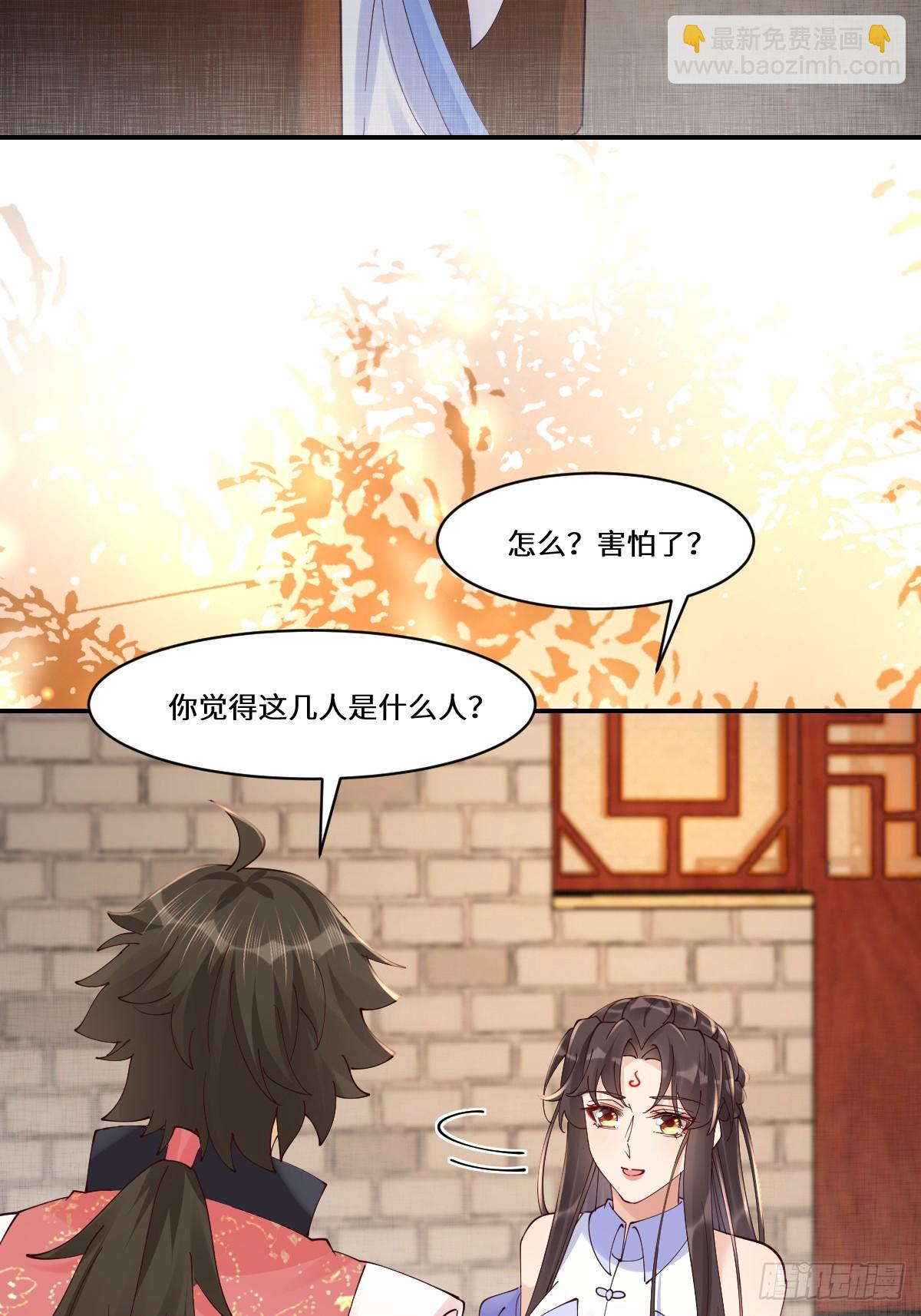 鬼醫鳳九 - 641 踏入陷阱(1/2) - 8