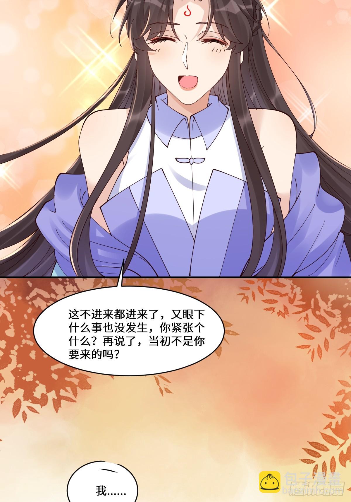 鬼醫鳳九 - 641 踏入陷阱(2/2) - 1