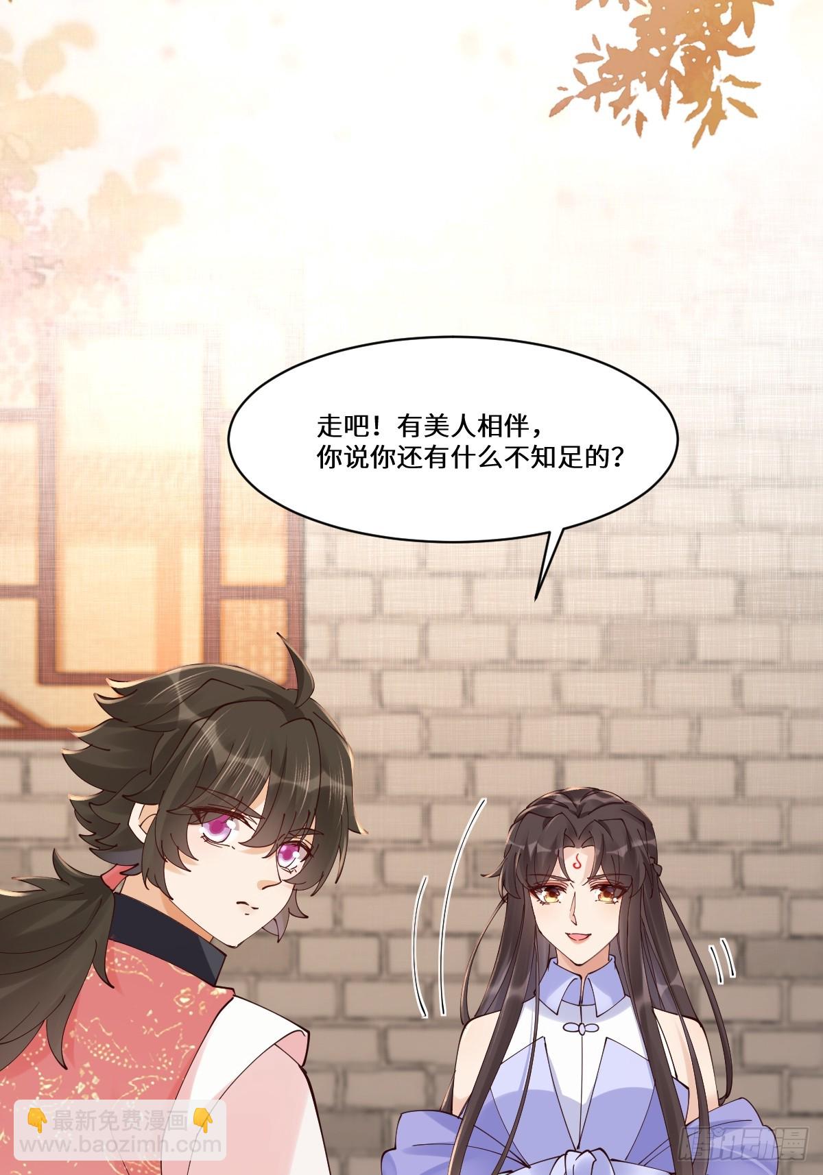 鬼醫鳳九 - 641 踏入陷阱(2/2) - 1