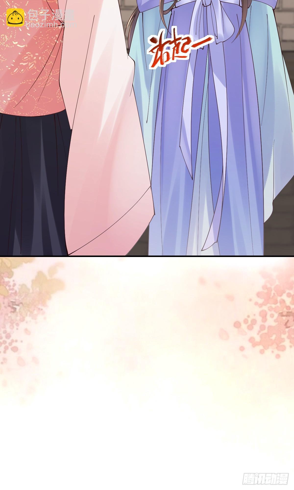 鬼醫鳳九 - 641 踏入陷阱(2/2) - 2