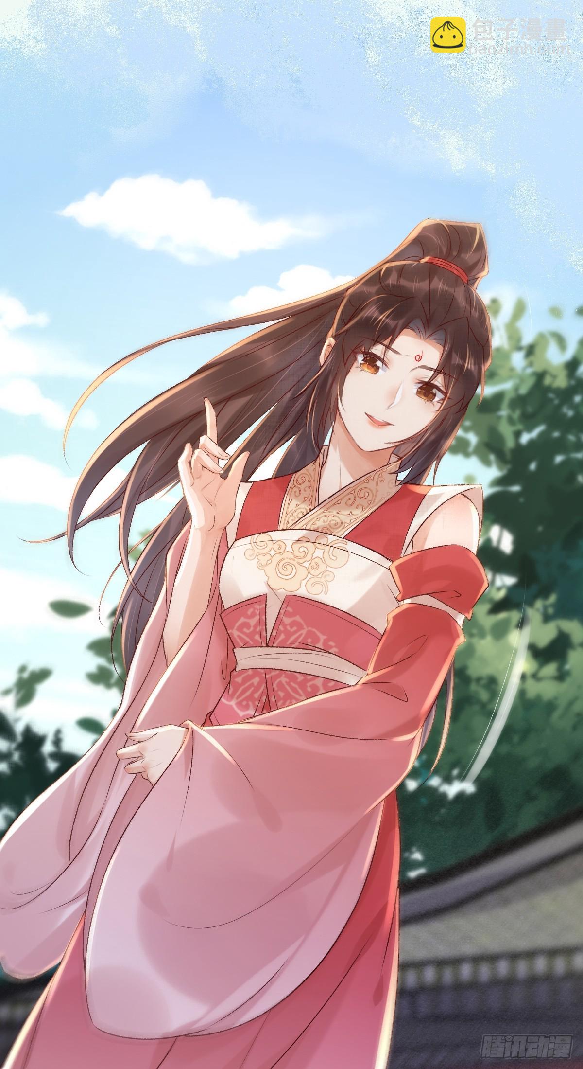 鬼醫鳳九 - 641 踏入陷阱(1/2) - 6